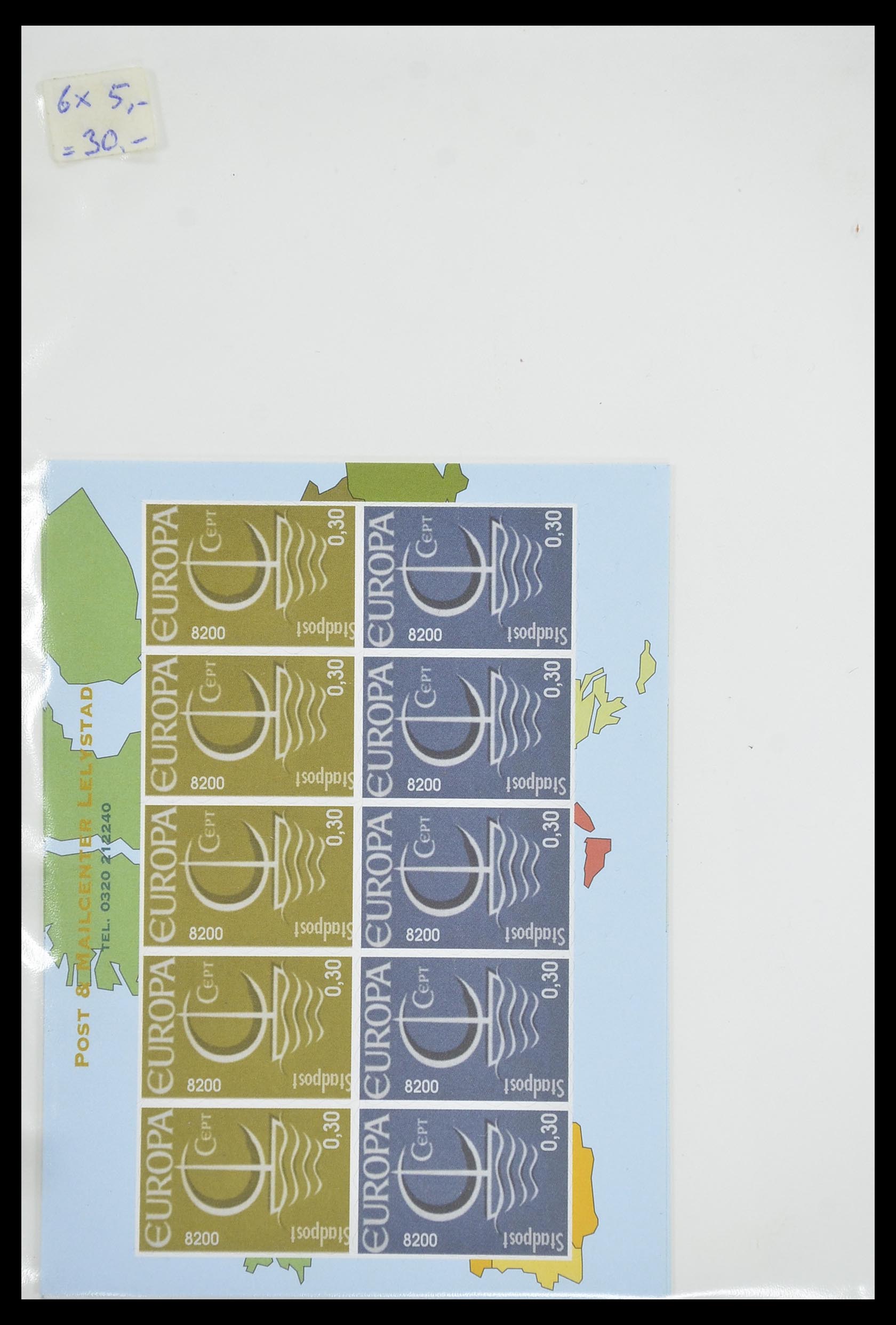 33543 235 - Postzegelverzameling 33543 Nederland stadspost 1969-2017.