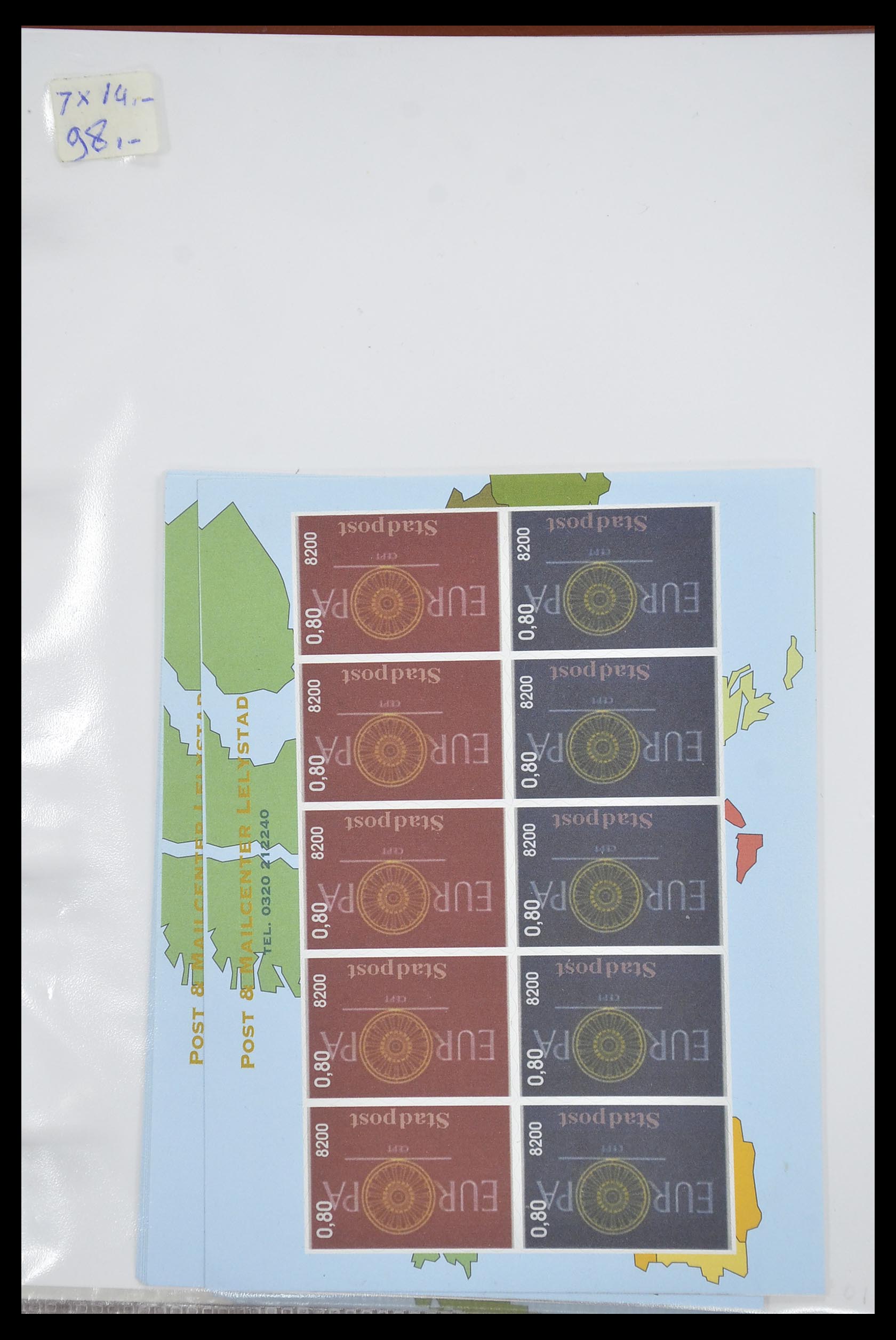 33543 237 - Postzegelverzameling 33543 Nederland stadspost 1969-2017.