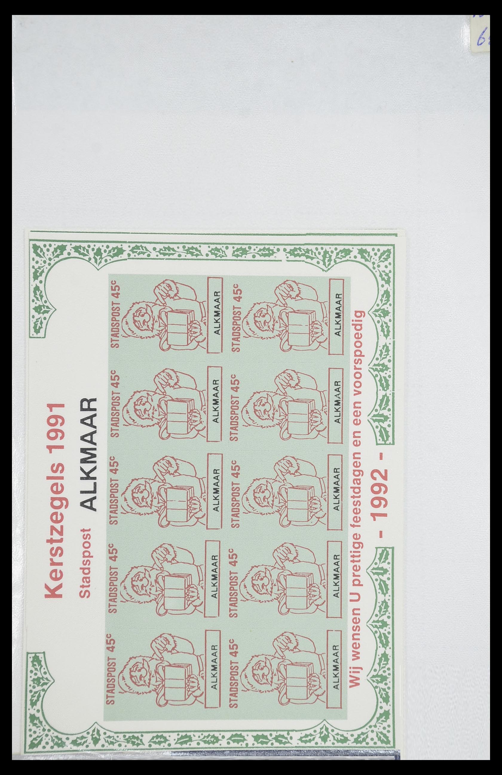 33543 244 - Postzegelverzameling 33543 Nederland stadspost 1969-2017.