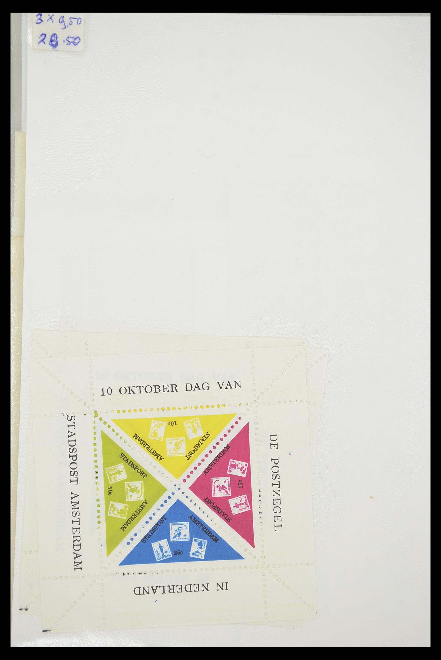 33543 252 - Postzegelverzameling 33543 Nederland stadspost 1969-2017.