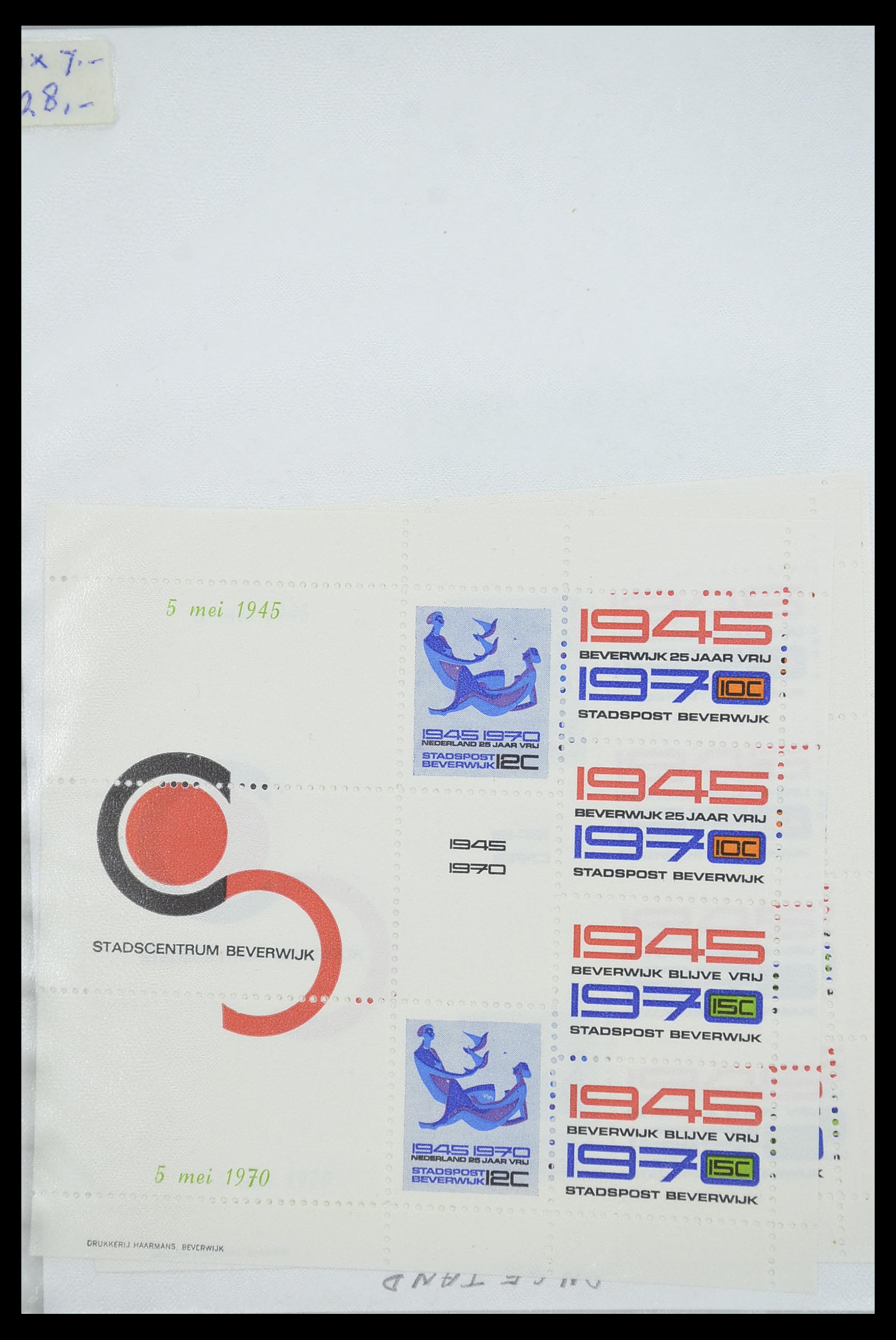 33543 260 - Postzegelverzameling 33543 Nederland stadspost 1969-2017.