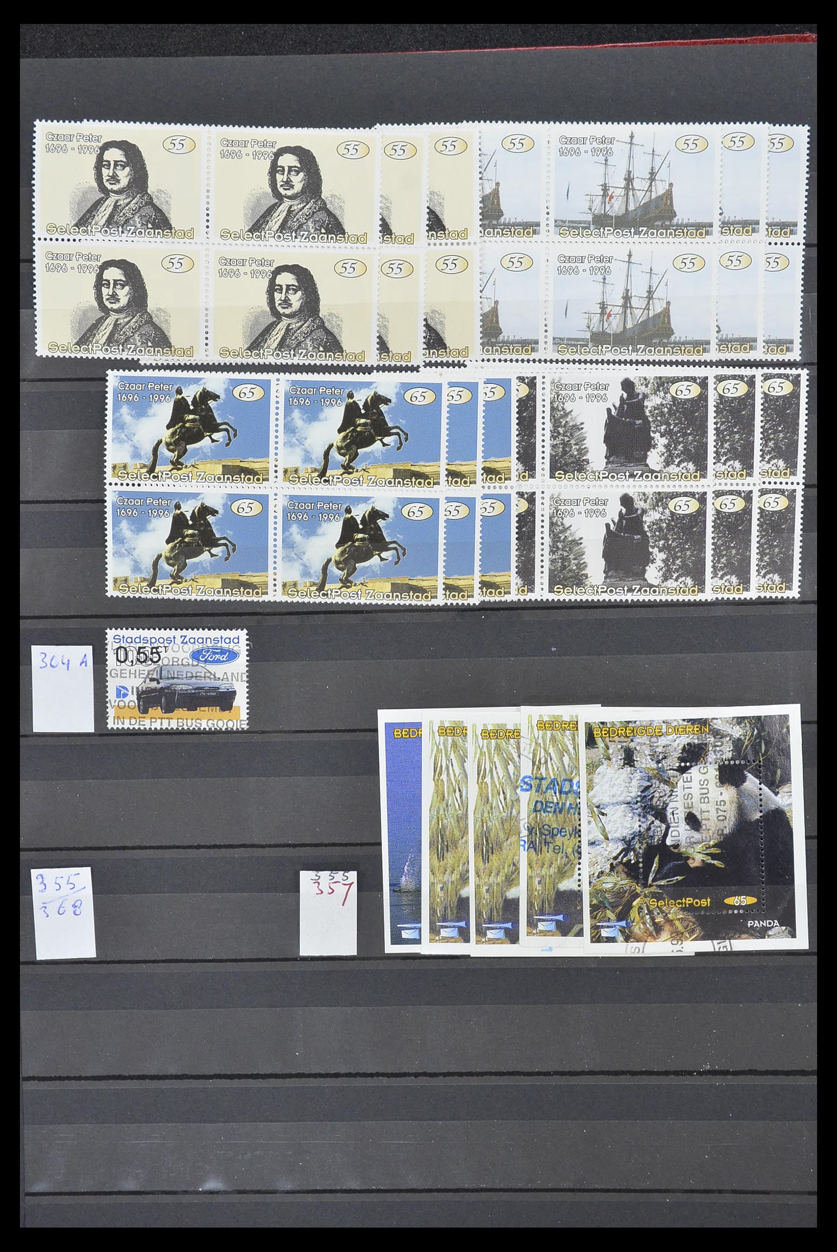 33543 279 - Postzegelverzameling 33543 Nederland stadspost 1969-2017.