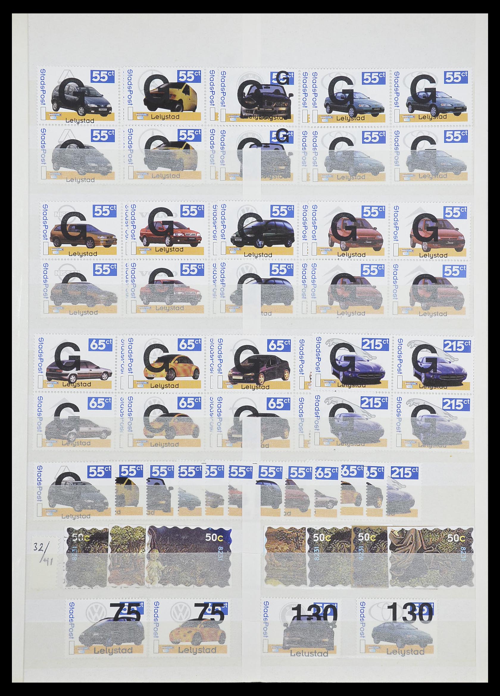 33543 301 - Postzegelverzameling 33543 Nederland stadspost 1969-2017.