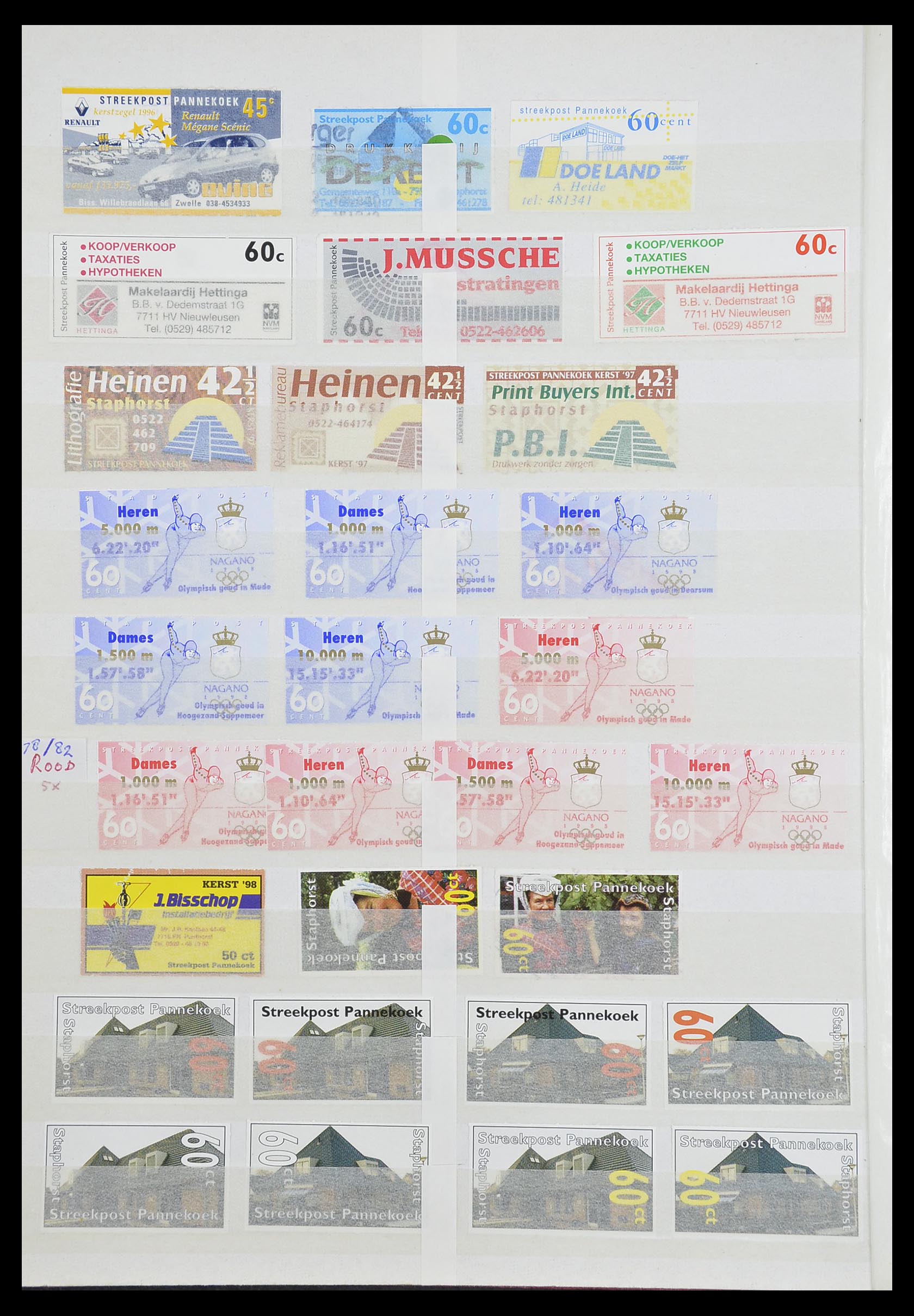 33543 306 - Postzegelverzameling 33543 Nederland stadspost 1969-2017.