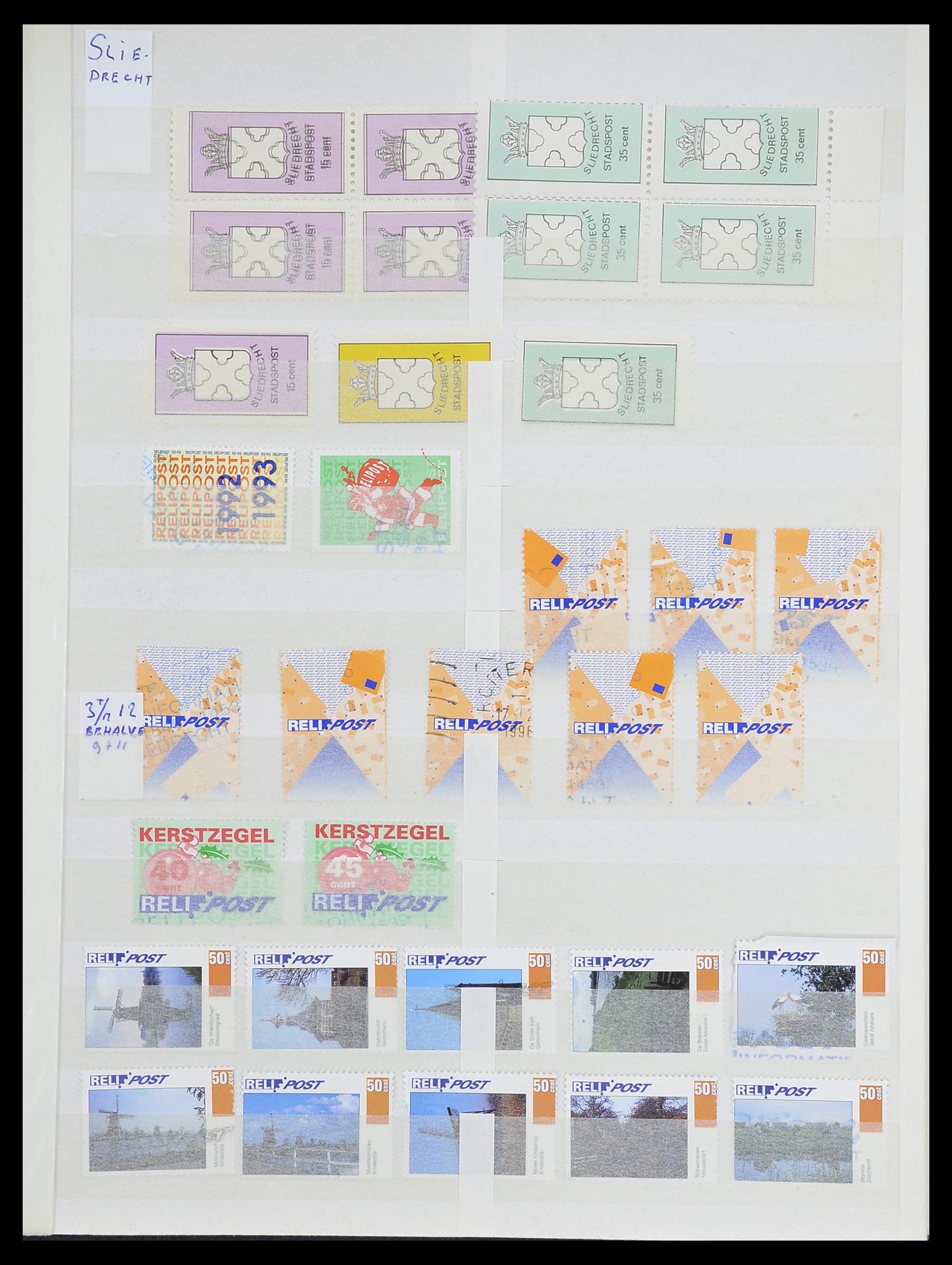 33543 319 - Postzegelverzameling 33543 Nederland stadspost 1969-2017.