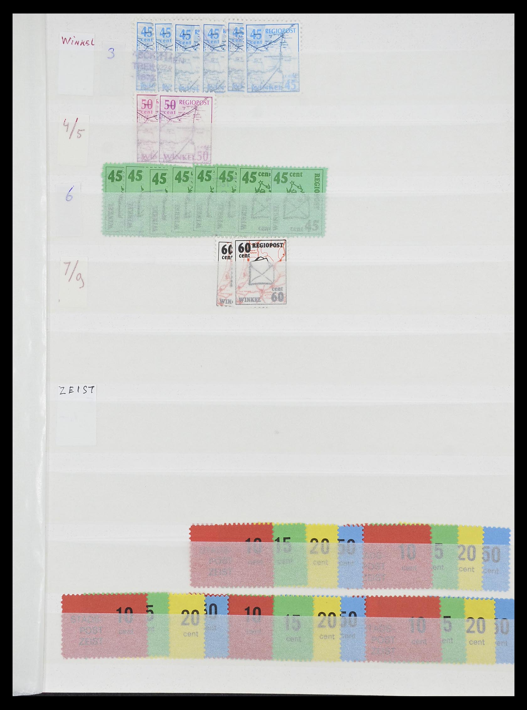 33543 407 - Postzegelverzameling 33543 Nederland stadspost 1969-2017.