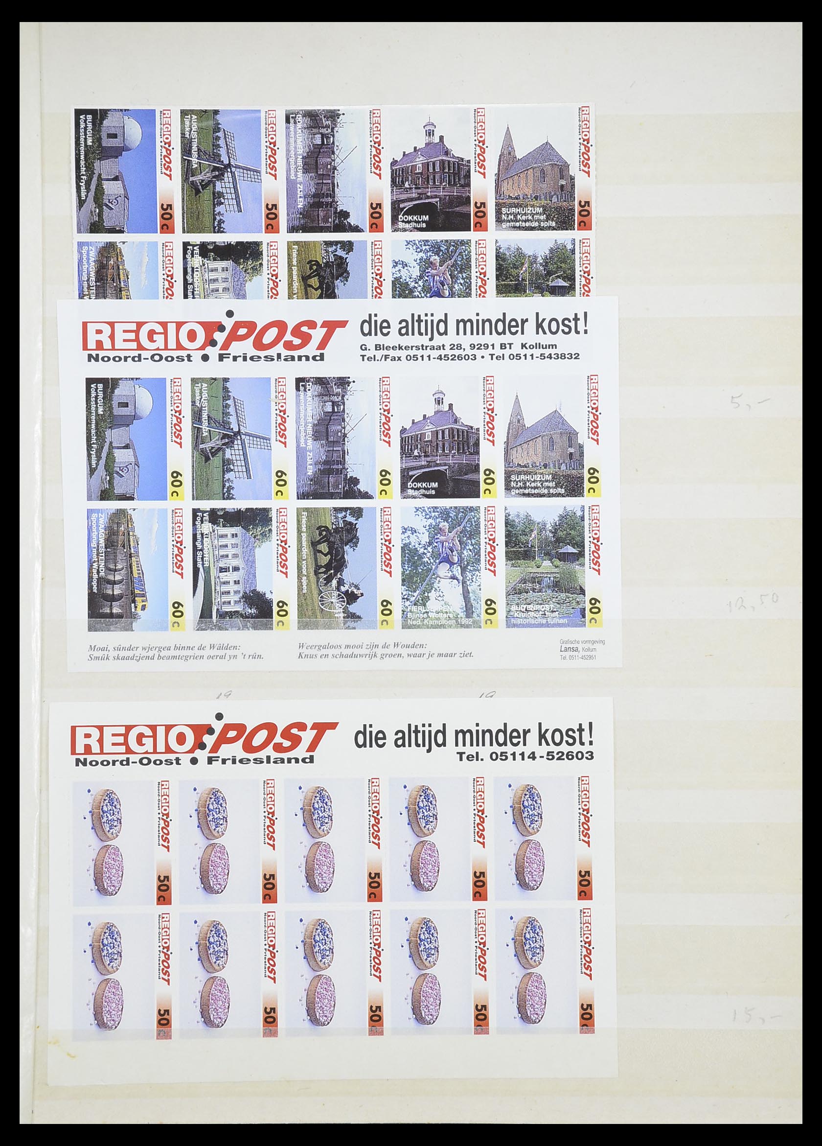 33543 426 - Postzegelverzameling 33543 Nederland stadspost 1969-2017.