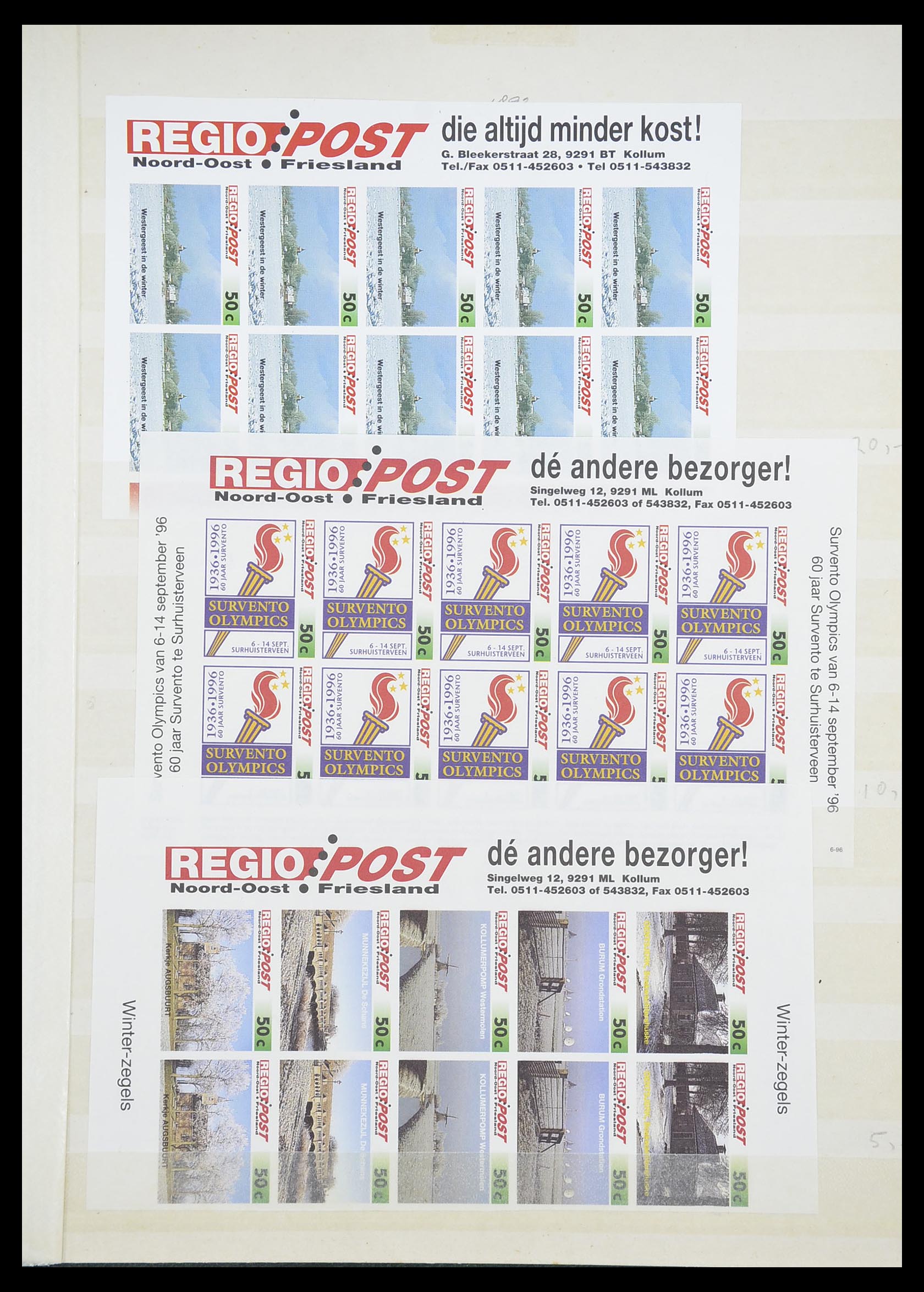 33543 430 - Postzegelverzameling 33543 Nederland stadspost 1969-2017.