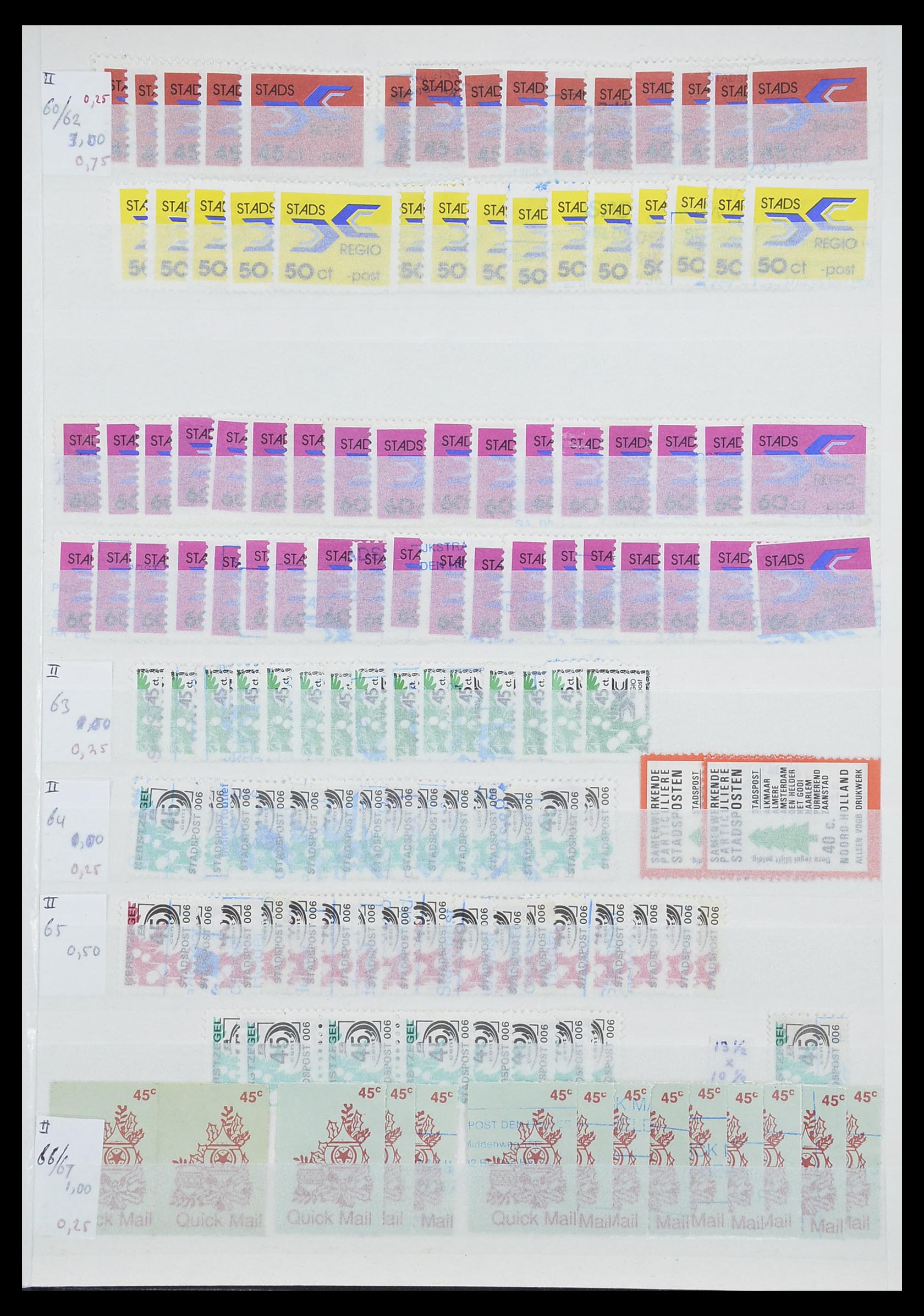 33543 443 - Postzegelverzameling 33543 Nederland stadspost 1969-2017.