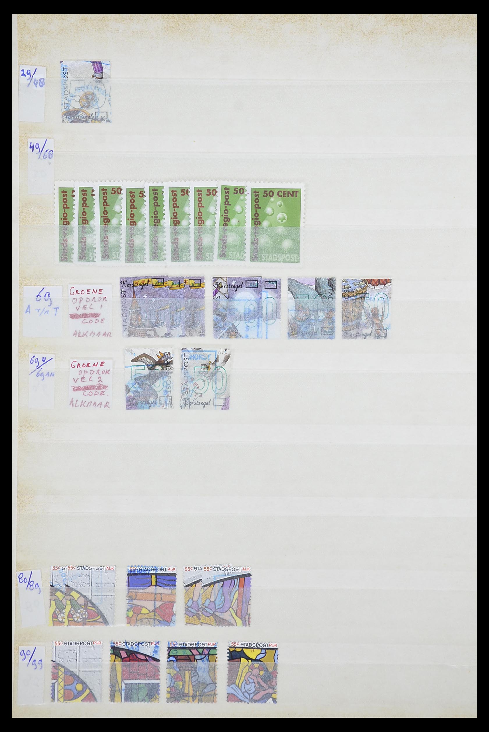 33543 459 - Postzegelverzameling 33543 Nederland stadspost 1969-2017.