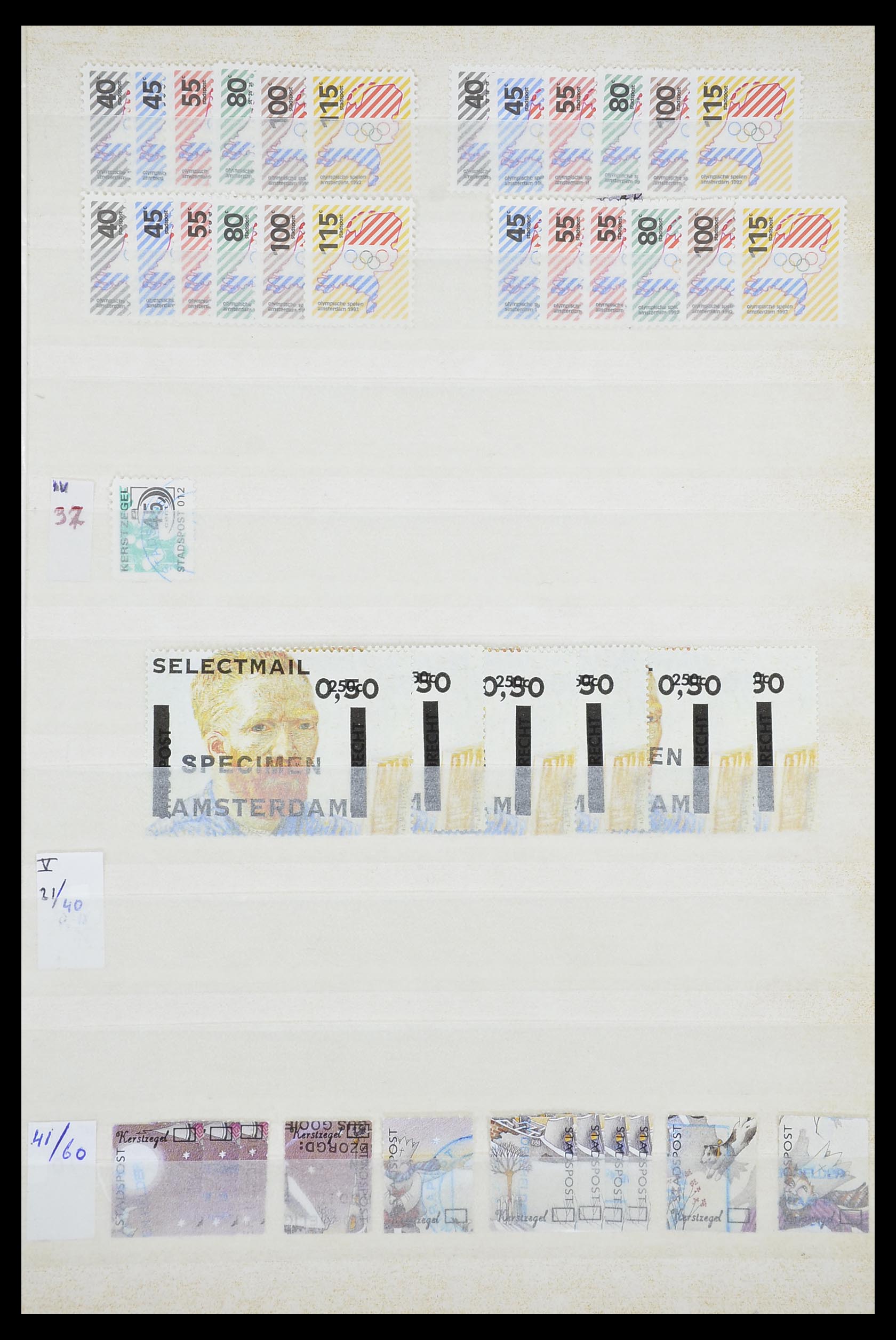 33543 472 - Postzegelverzameling 33543 Nederland stadspost 1969-2017.