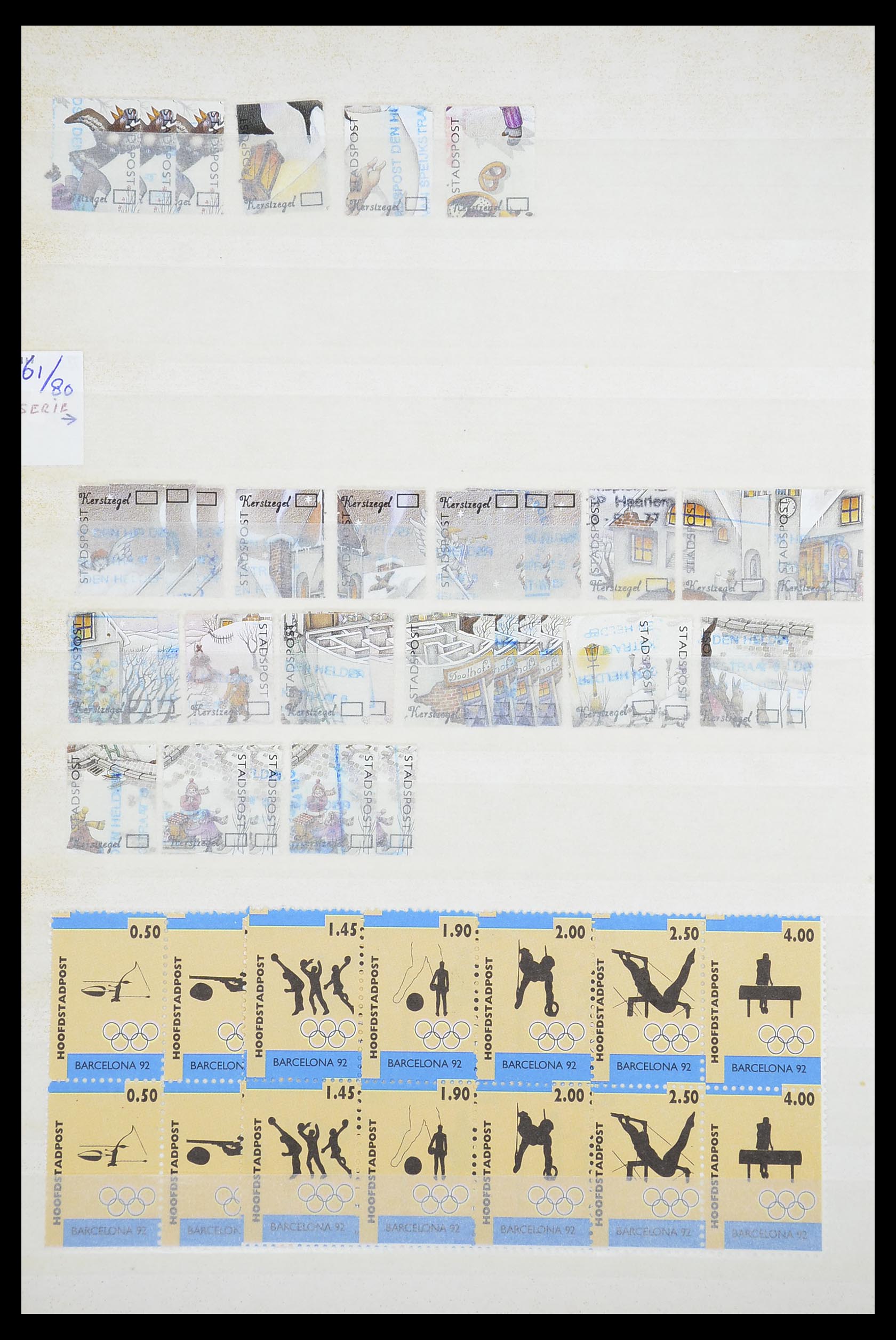33543 473 - Postzegelverzameling 33543 Nederland stadspost 1969-2017.