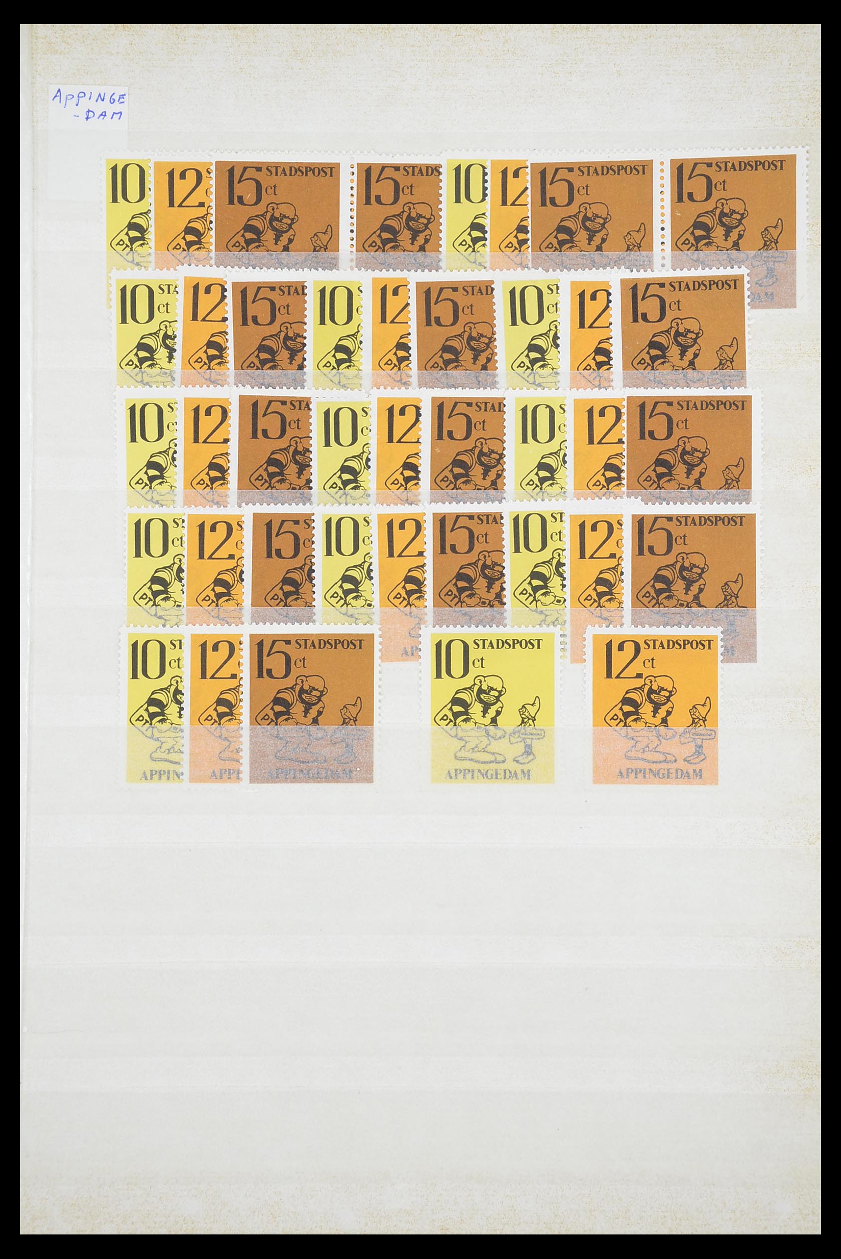 33543 481 - Postzegelverzameling 33543 Nederland stadspost 1969-2017.