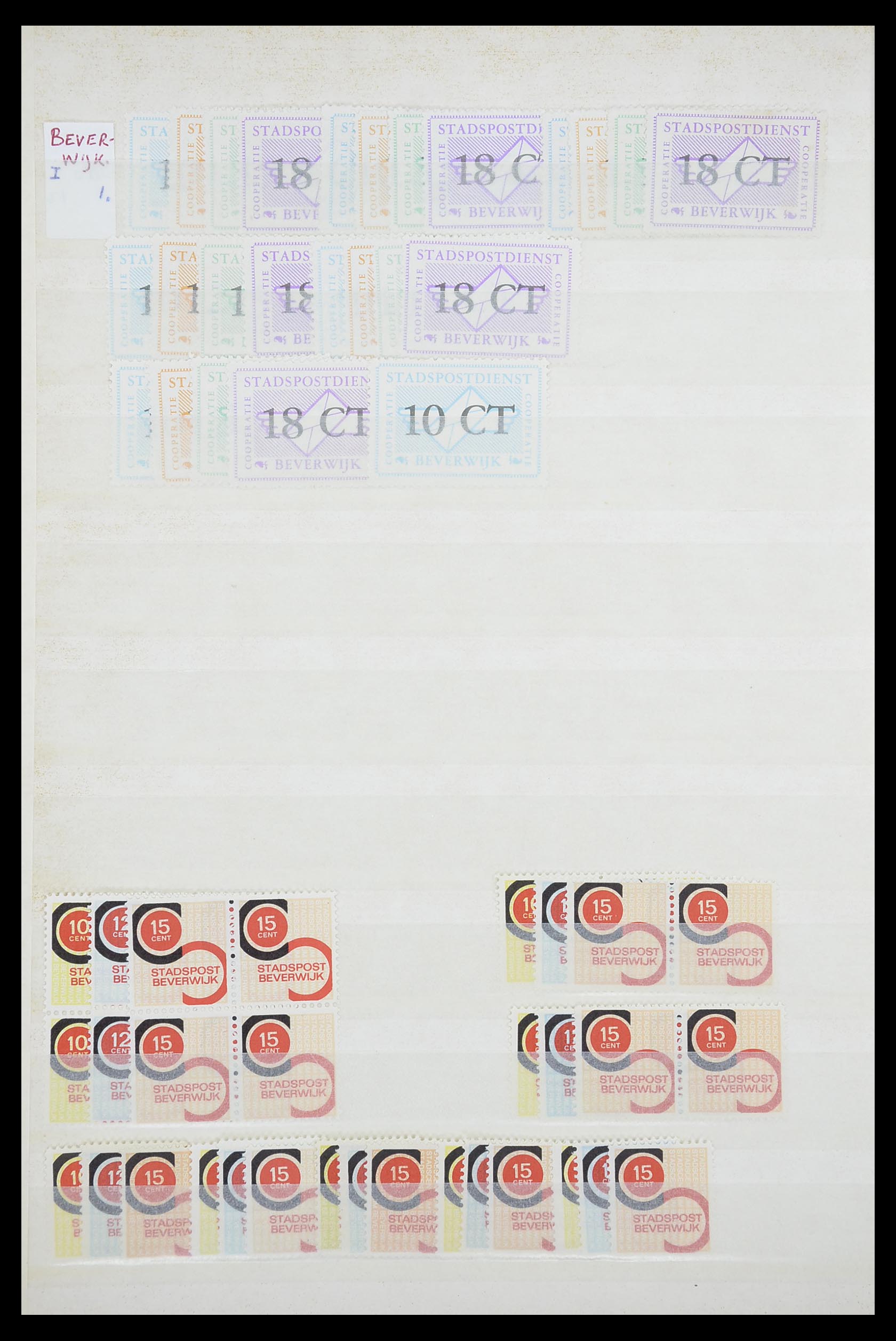 33543 486 - Postzegelverzameling 33543 Nederland stadspost 1969-2017.