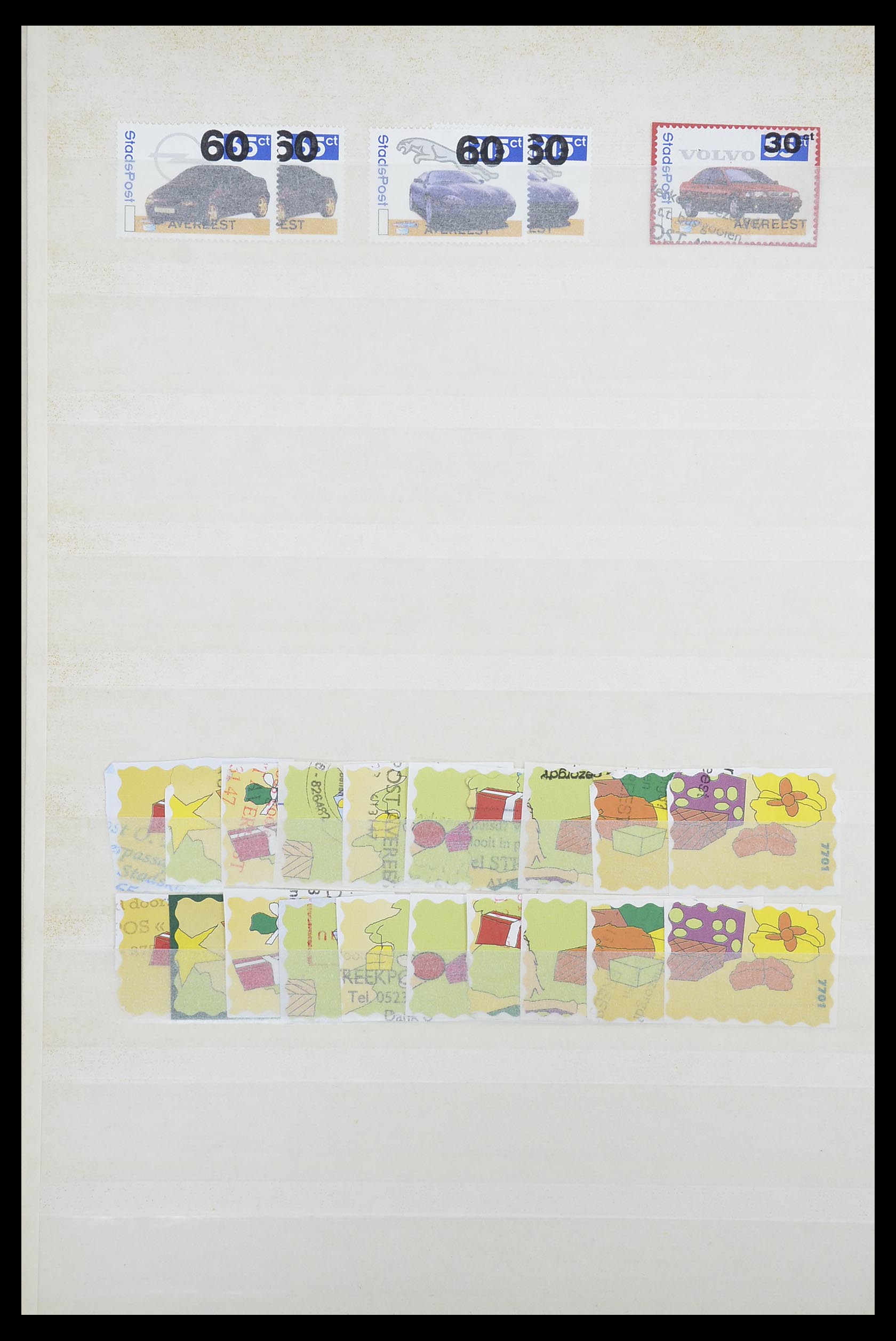 33543 494 - Postzegelverzameling 33543 Nederland stadspost 1969-2017.