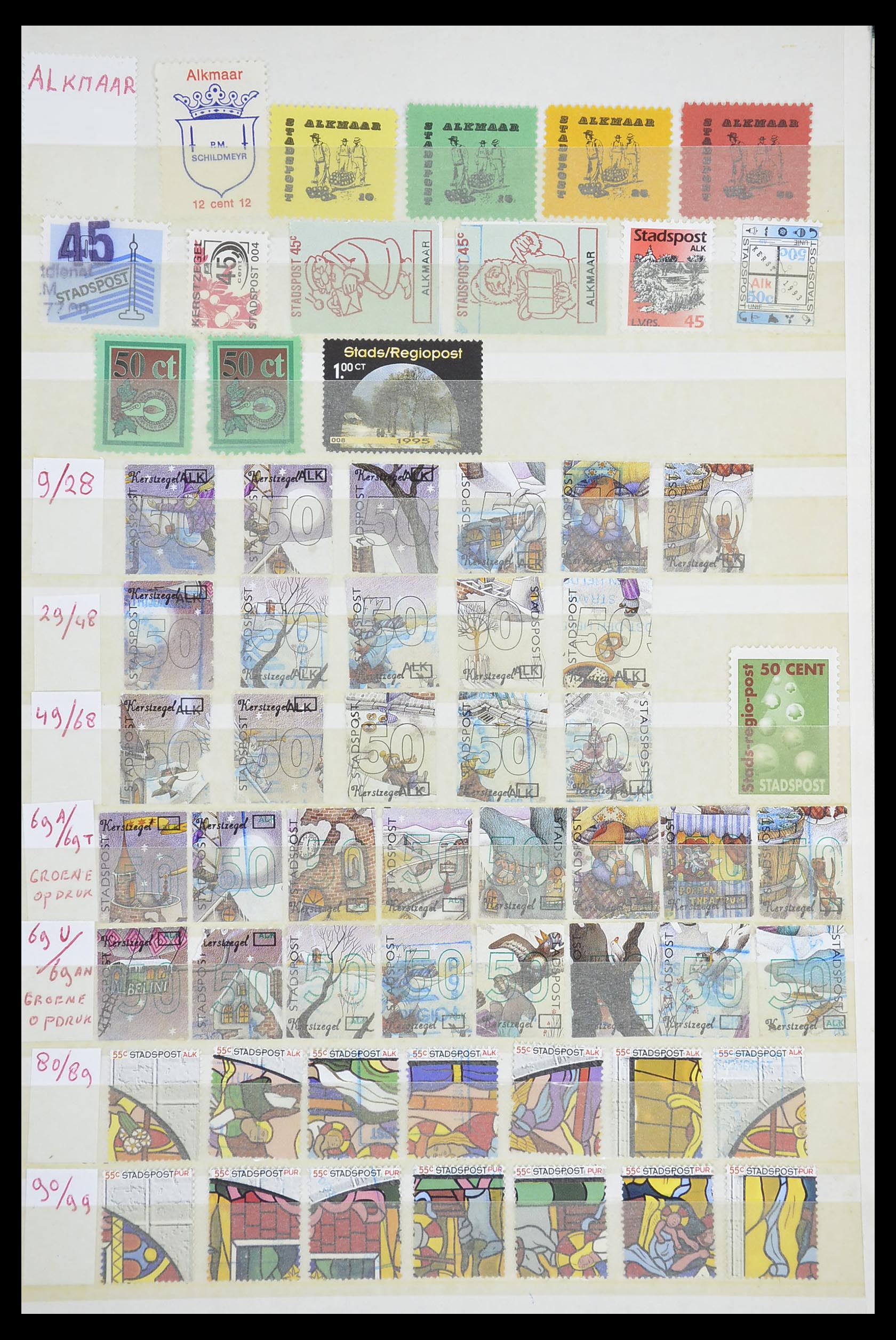 33543 520 - Postzegelverzameling 33543 Nederland stadspost 1969-2017.