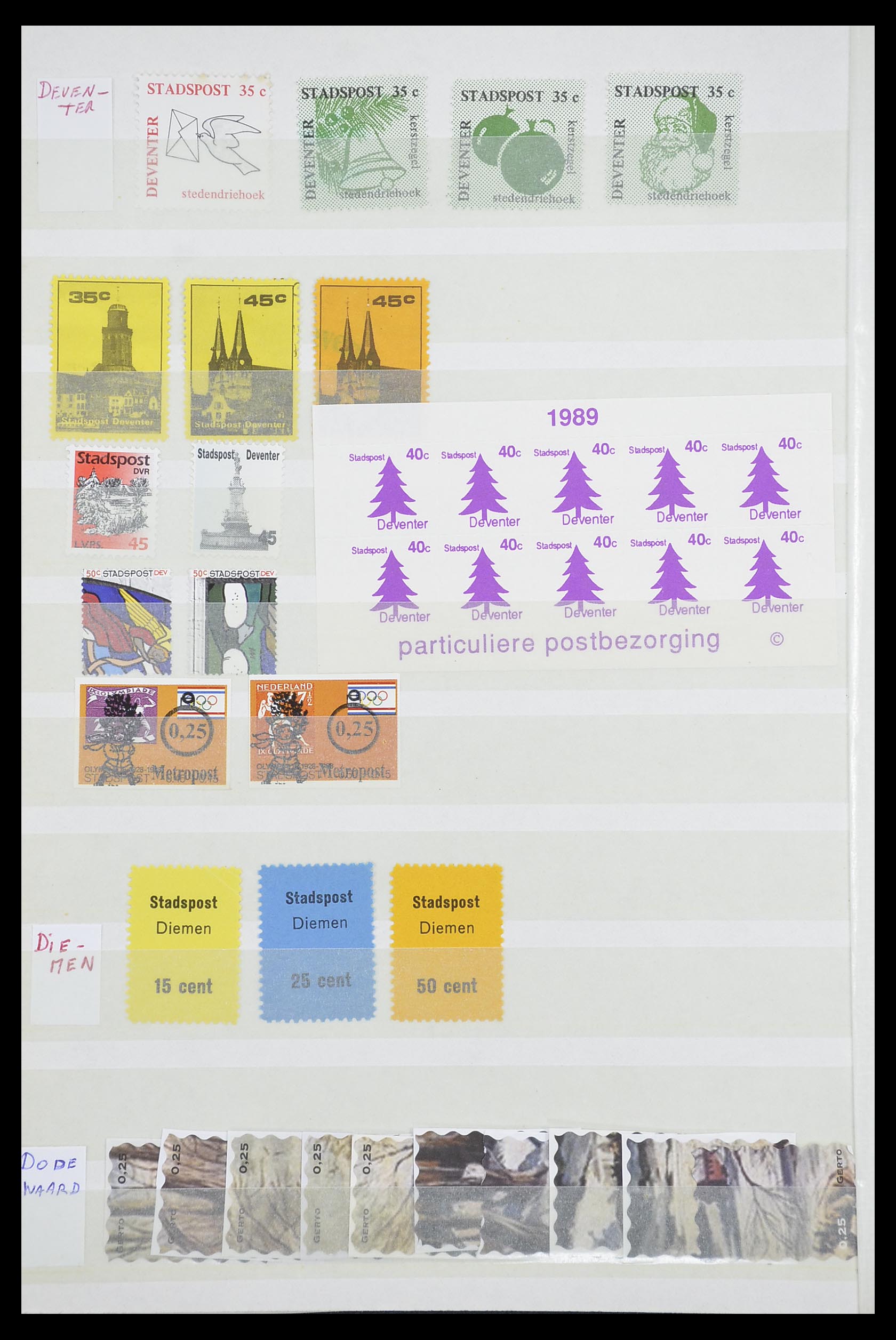 33543 545 - Postzegelverzameling 33543 Nederland stadspost 1969-2017.