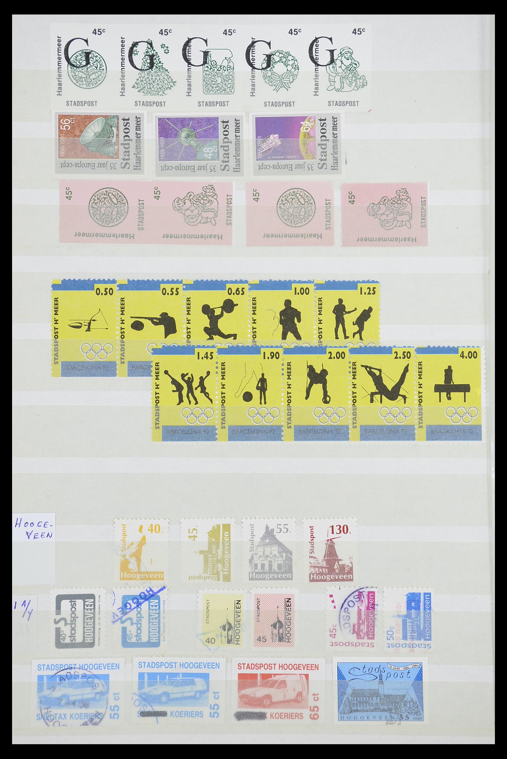 33543 569 - Postzegelverzameling 33543 Nederland stadspost 1969-2017.