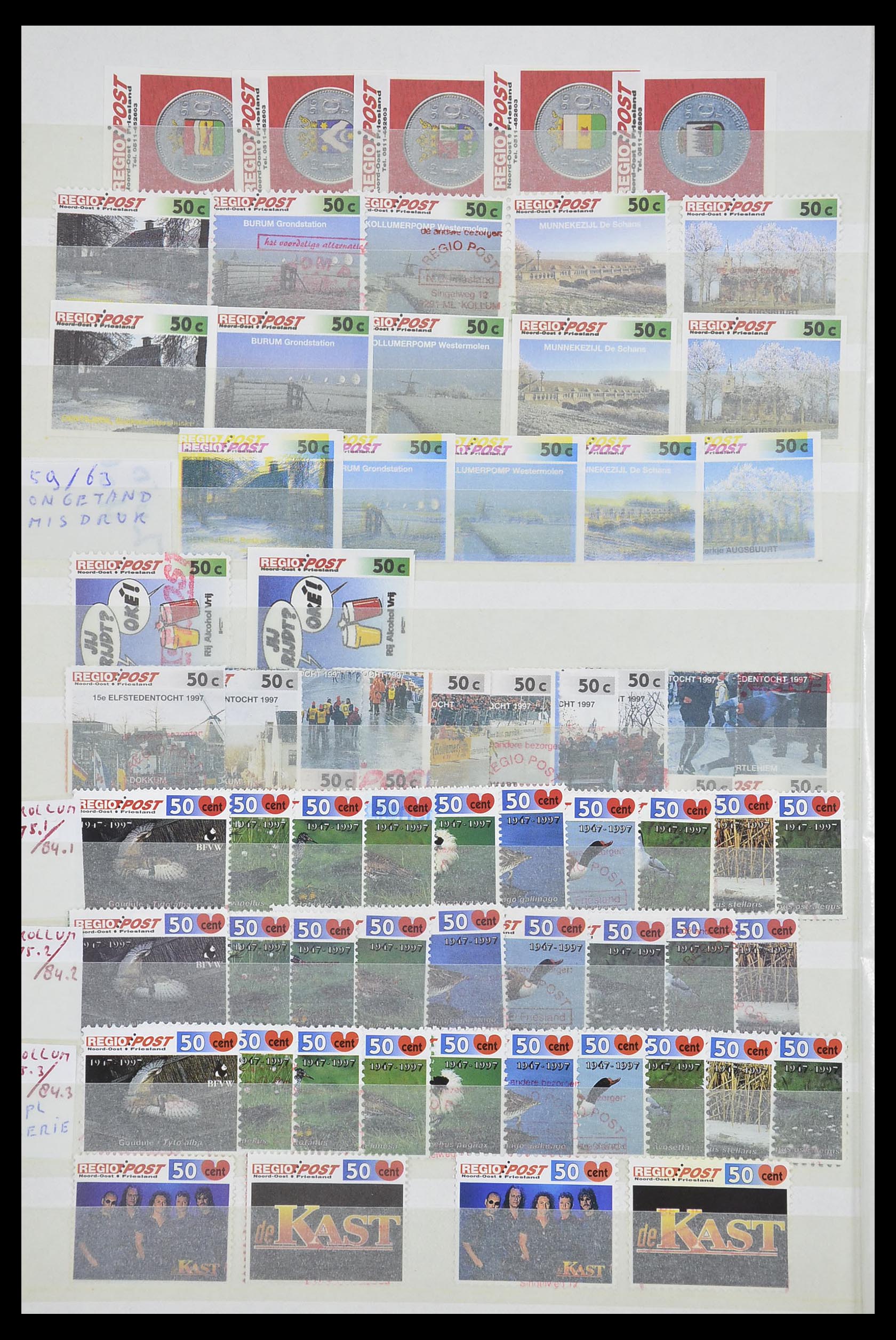 33543 573 - Postzegelverzameling 33543 Nederland stadspost 1969-2017.