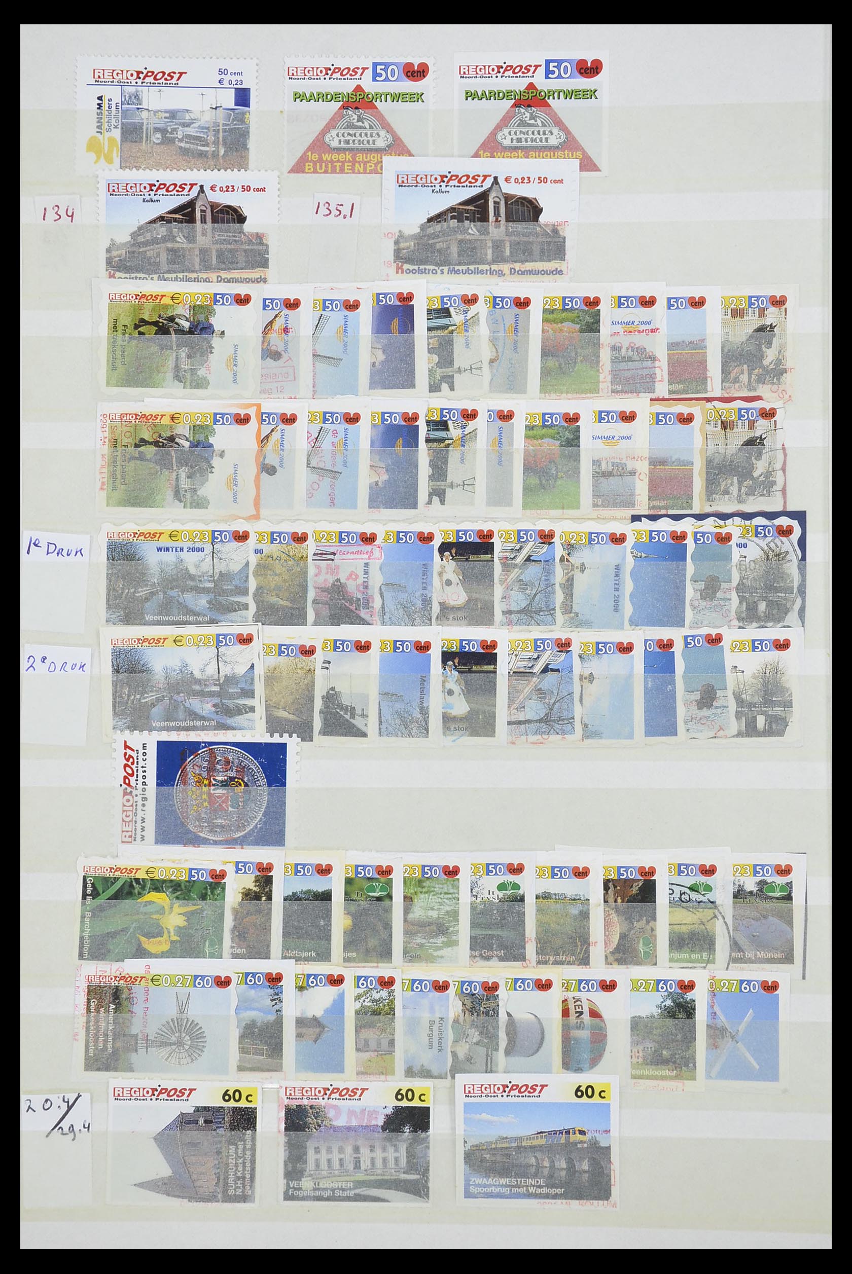 33543 575 - Postzegelverzameling 33543 Nederland stadspost 1969-2017.