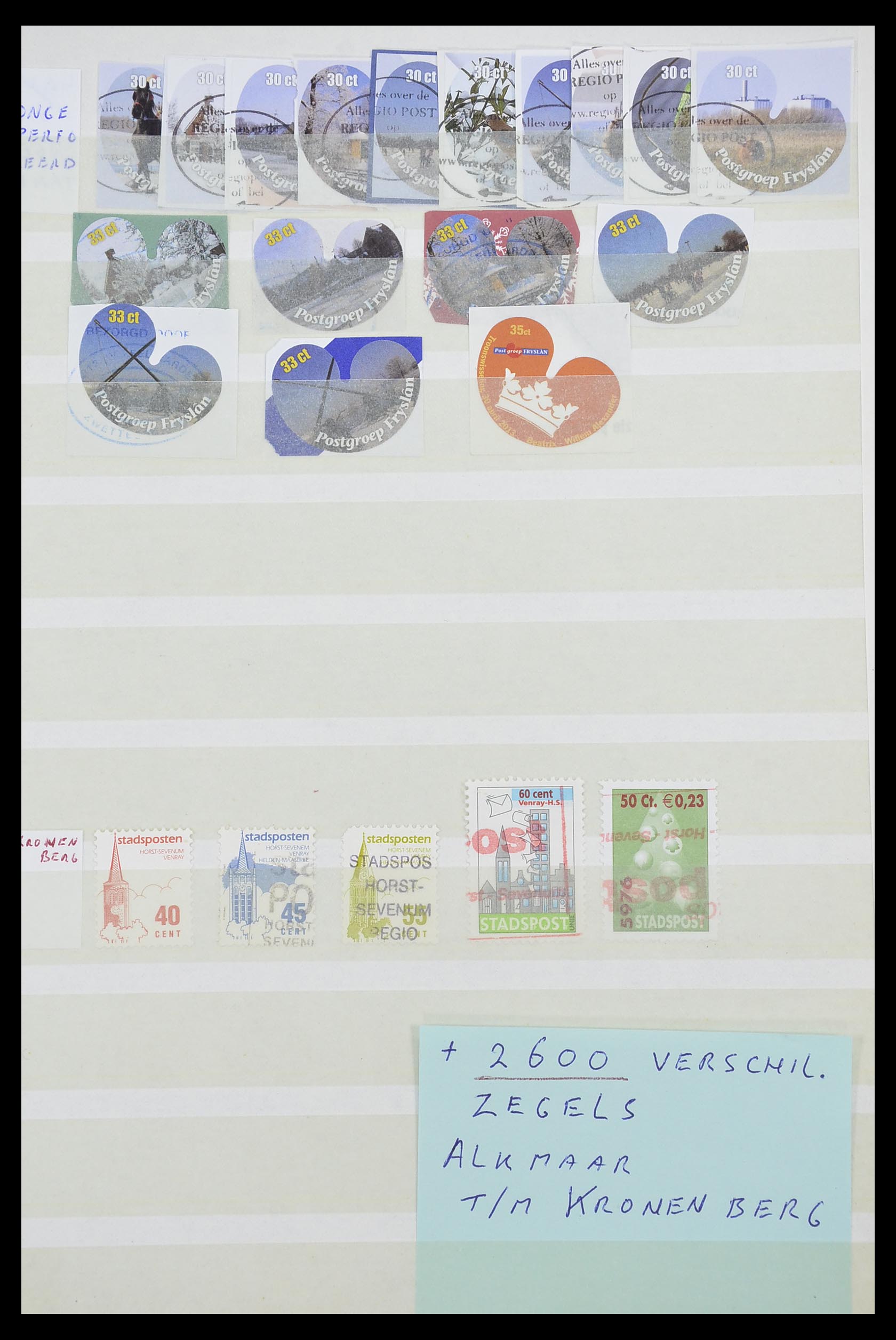 33543 580 - Postzegelverzameling 33543 Nederland stadspost 1969-2017.