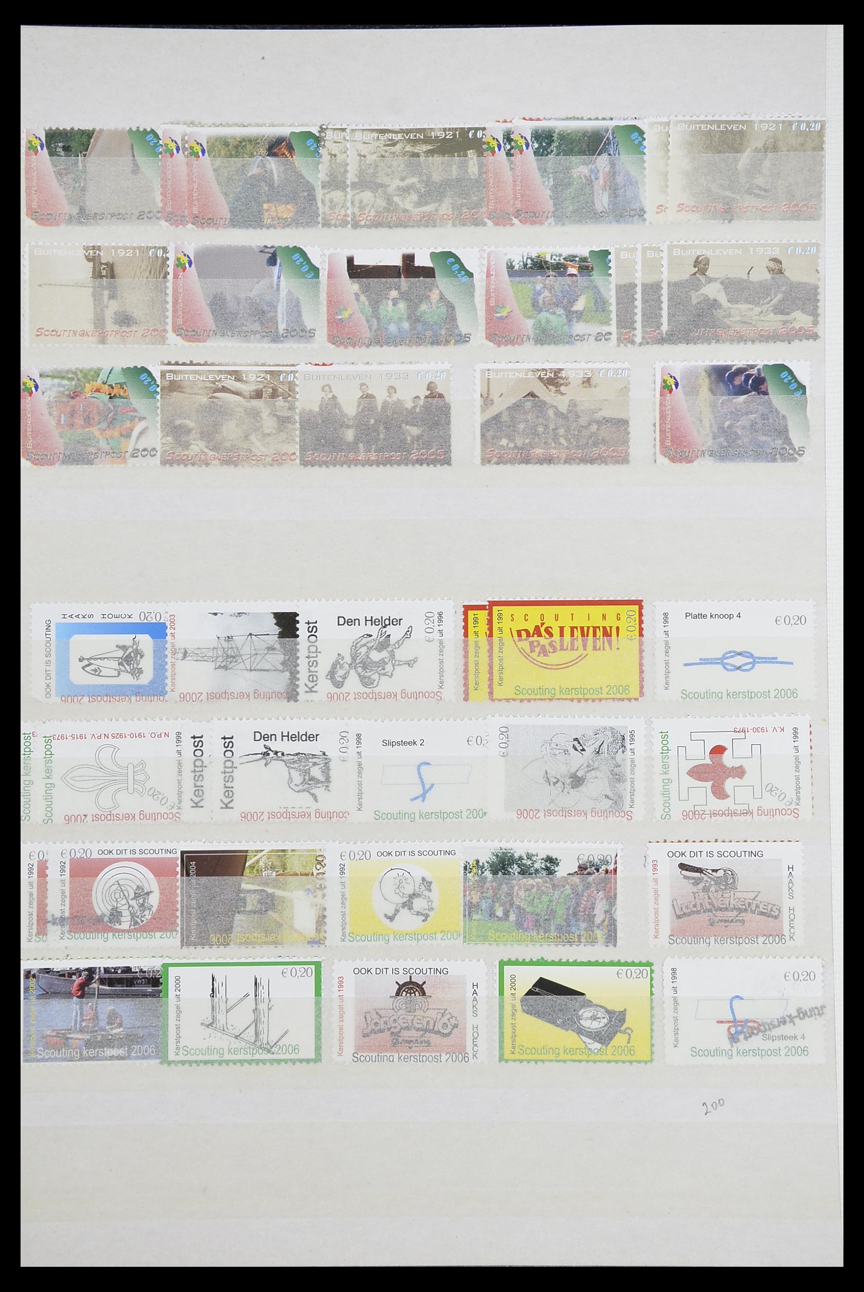 33543 588 - Postzegelverzameling 33543 Nederland stadspost 1969-2017.