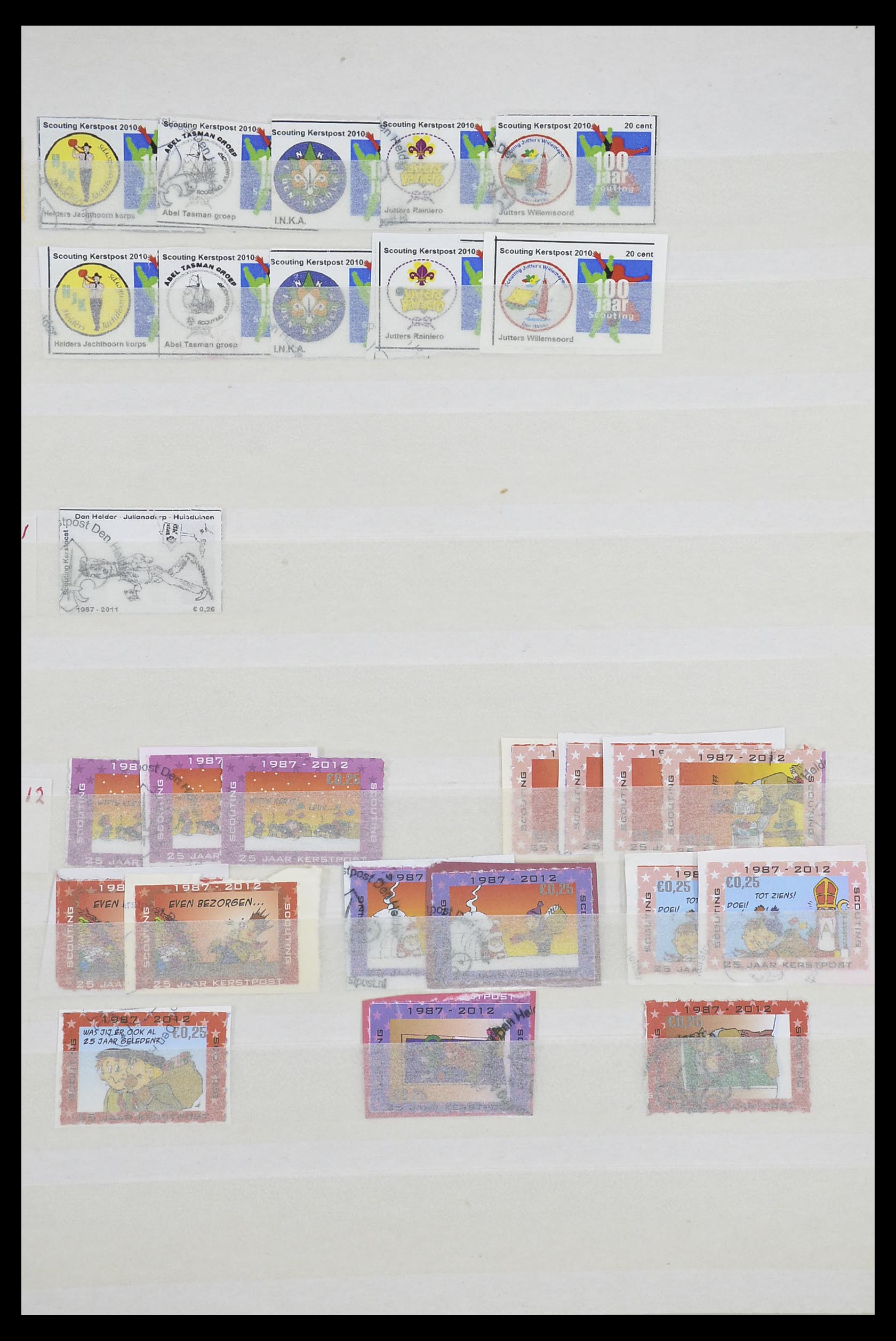 33543 591 - Postzegelverzameling 33543 Nederland stadspost 1969-2017.