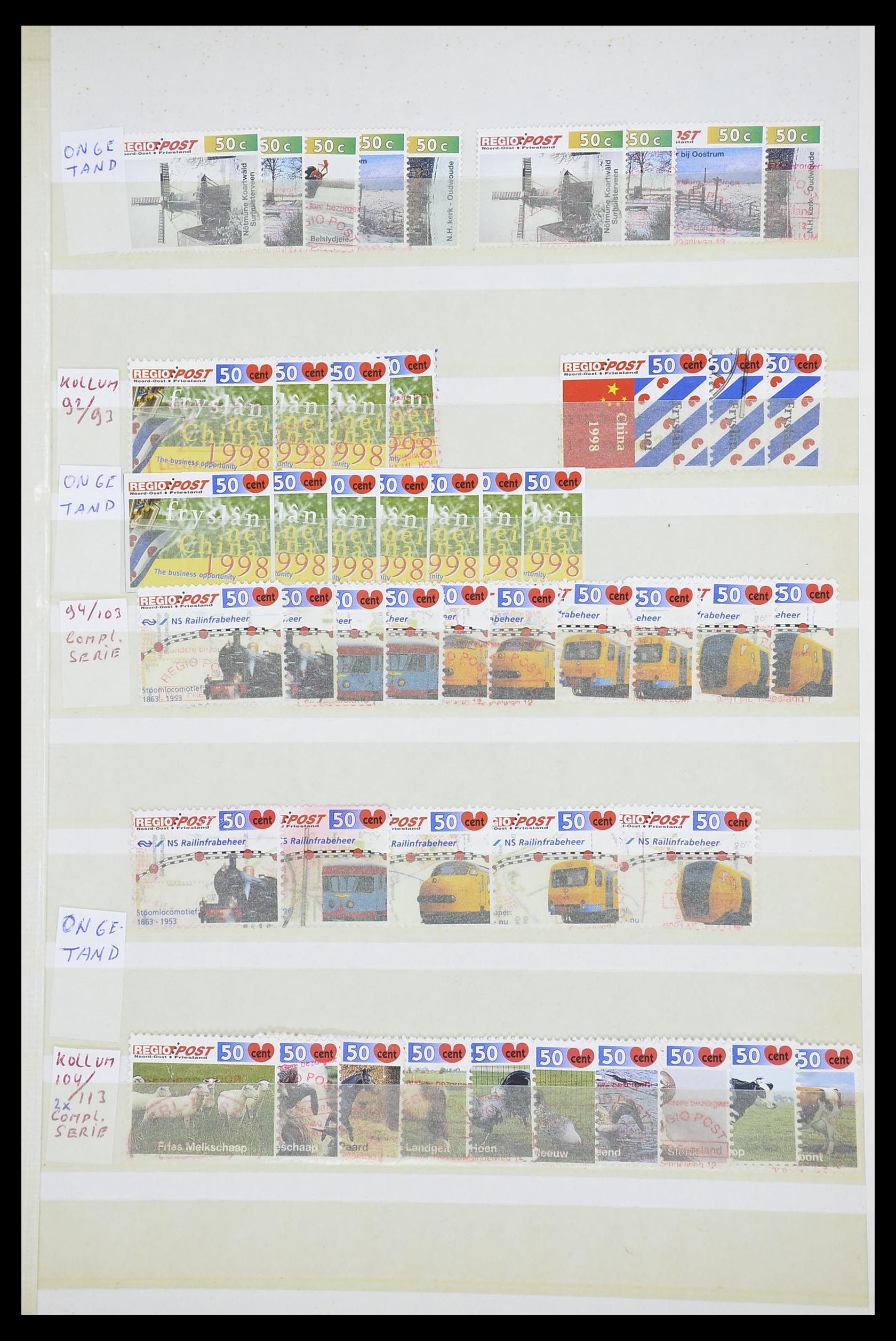 33543 622 - Postzegelverzameling 33543 Nederland stadspost 1969-2017.