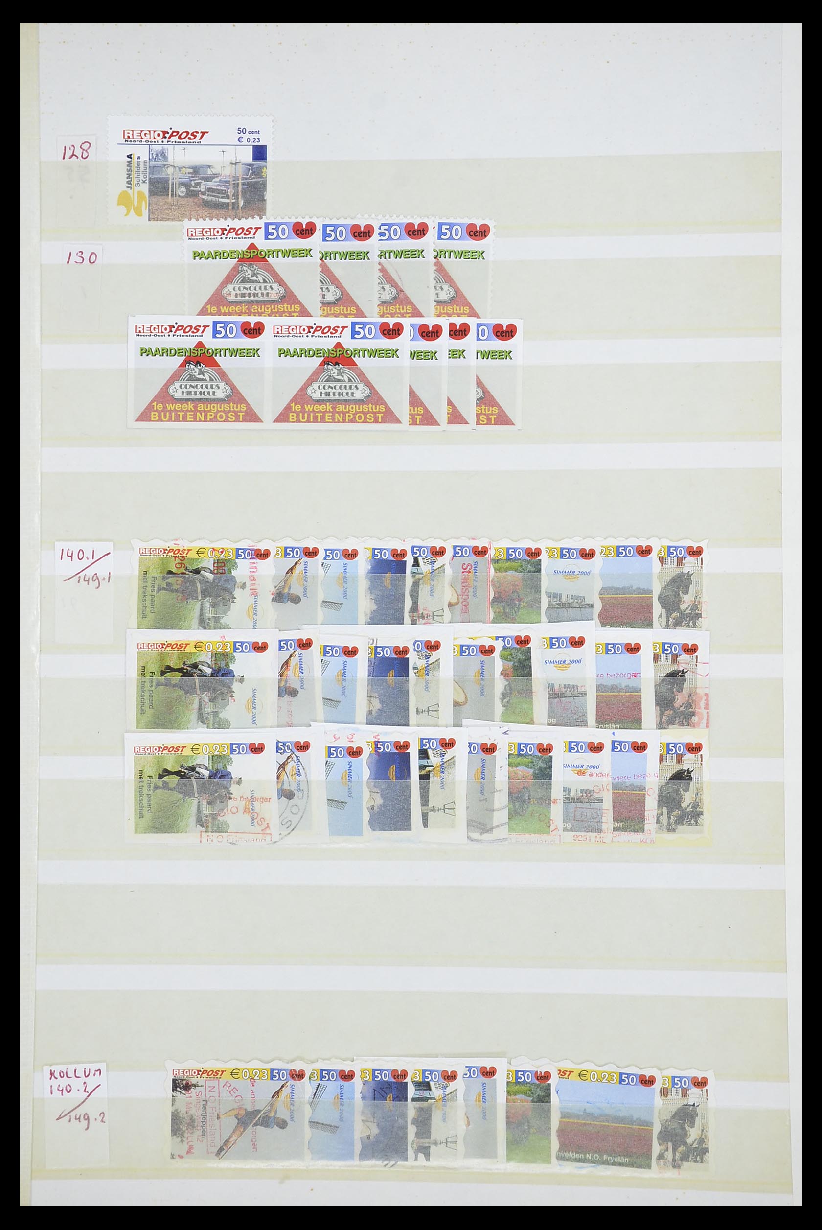 33543 624 - Postzegelverzameling 33543 Nederland stadspost 1969-2017.
