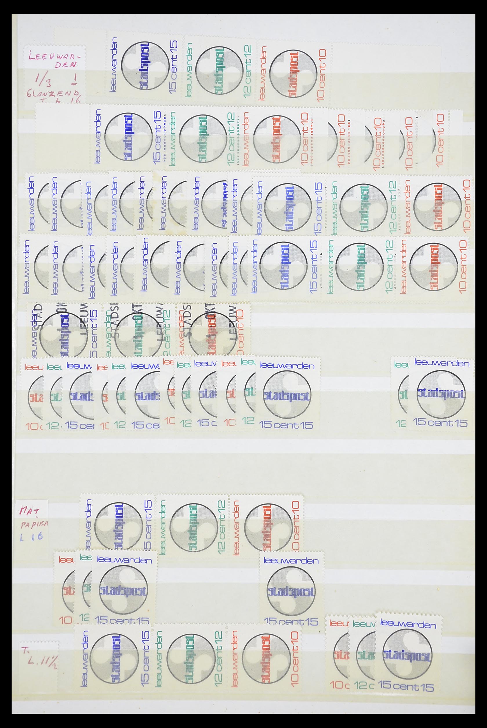 33543 633 - Postzegelverzameling 33543 Nederland stadspost 1969-2017.