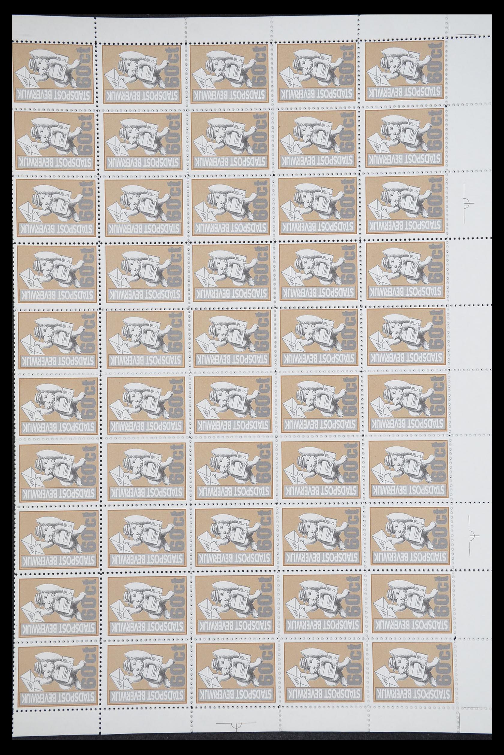 33543 645 - Postzegelverzameling 33543 Nederland stadspost 1969-2017.