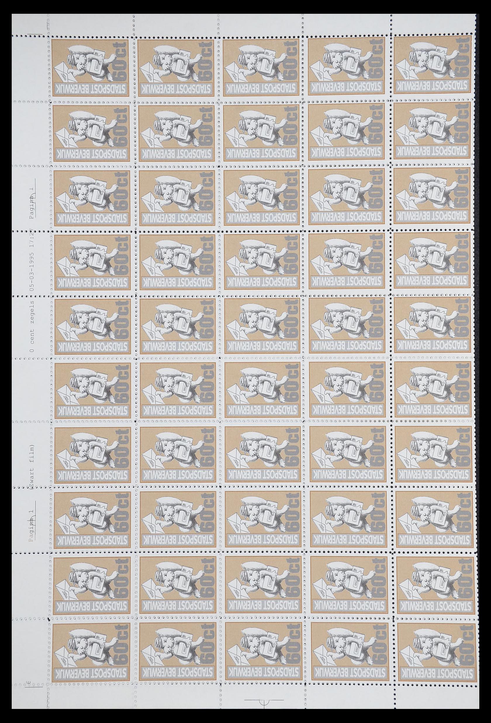33543 646 - Postzegelverzameling 33543 Nederland stadspost 1969-2017.
