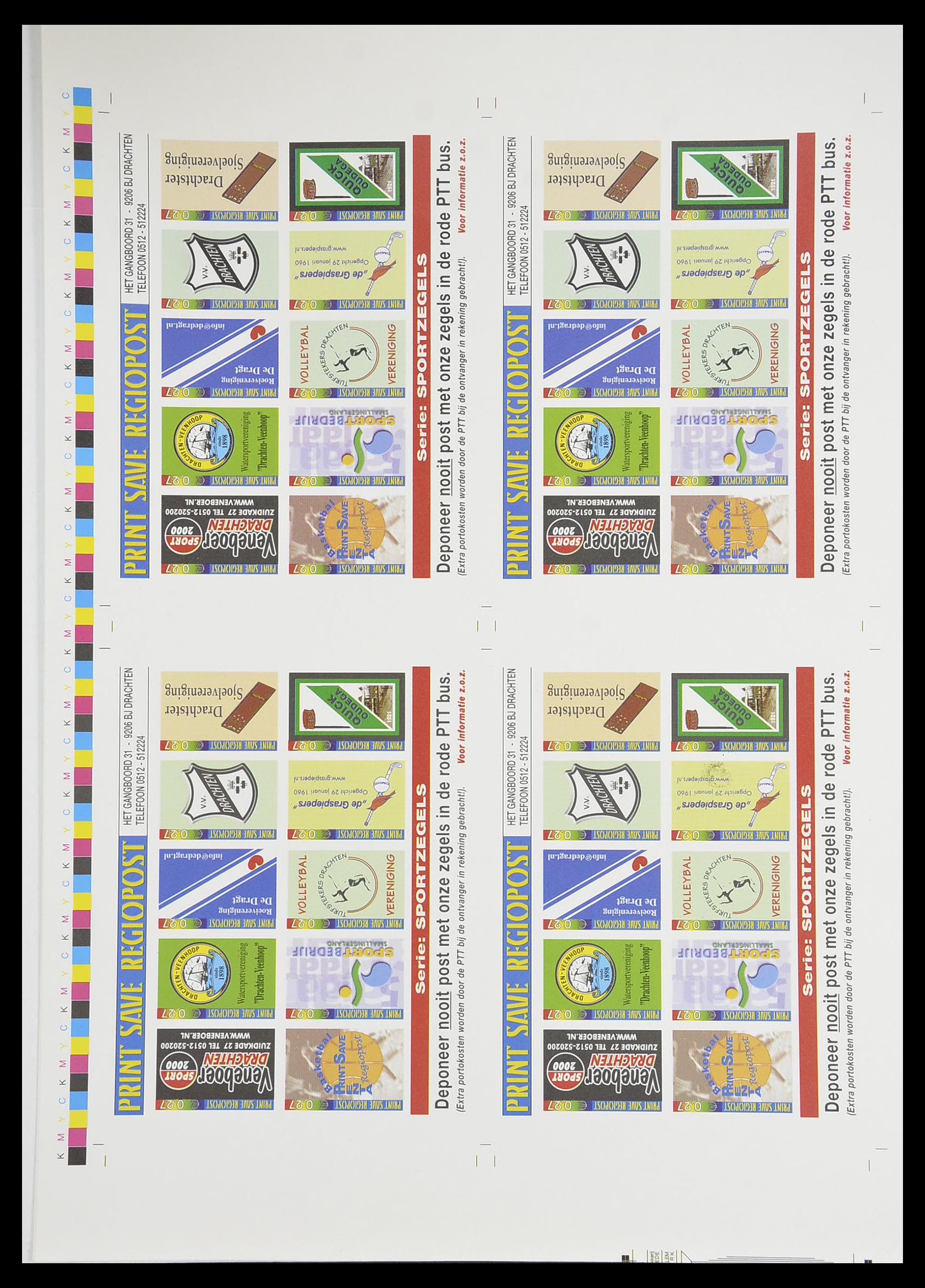 33543 662 - Postzegelverzameling 33543 Nederland stadspost 1969-2017.