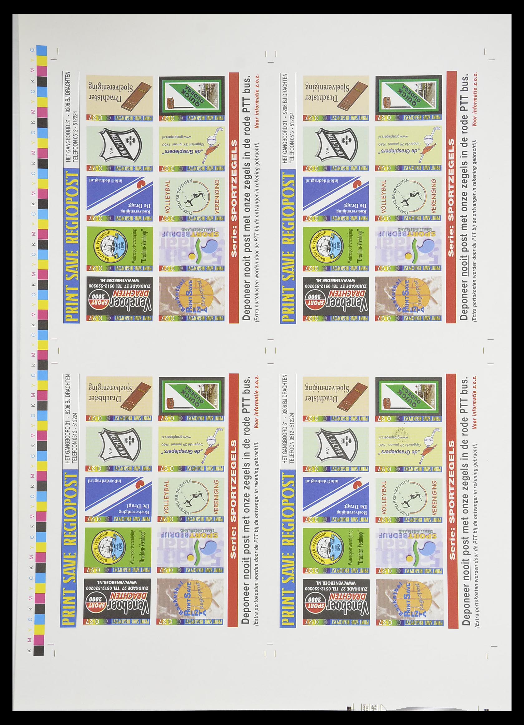 33543 663 - Postzegelverzameling 33543 Nederland stadspost 1969-2017.