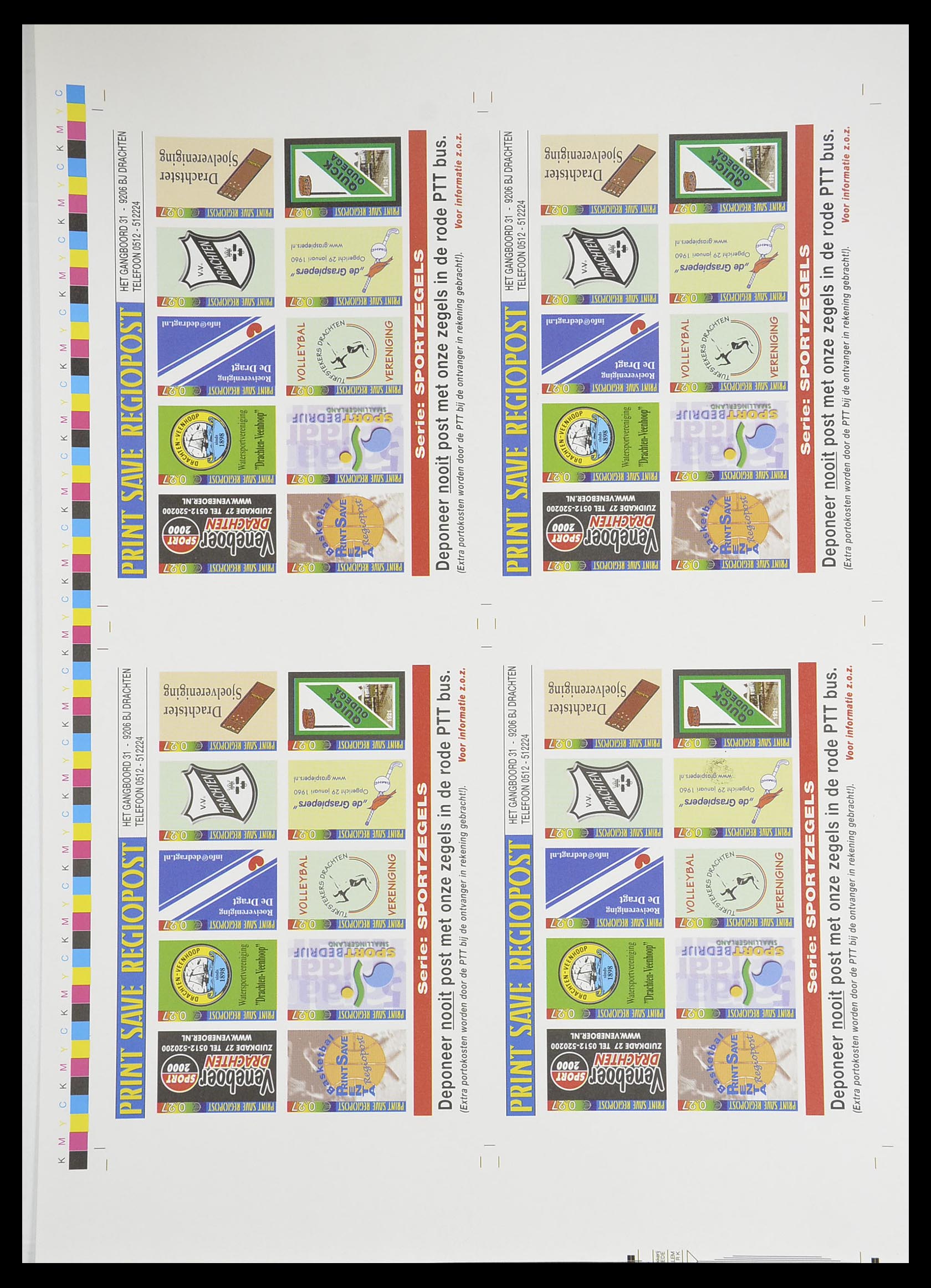 33543 664 - Postzegelverzameling 33543 Nederland stadspost 1969-2017.