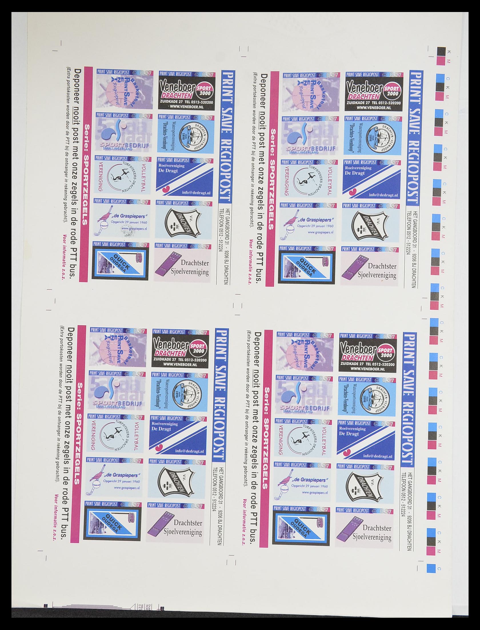 33543 666 - Postzegelverzameling 33543 Nederland stadspost 1969-2017.