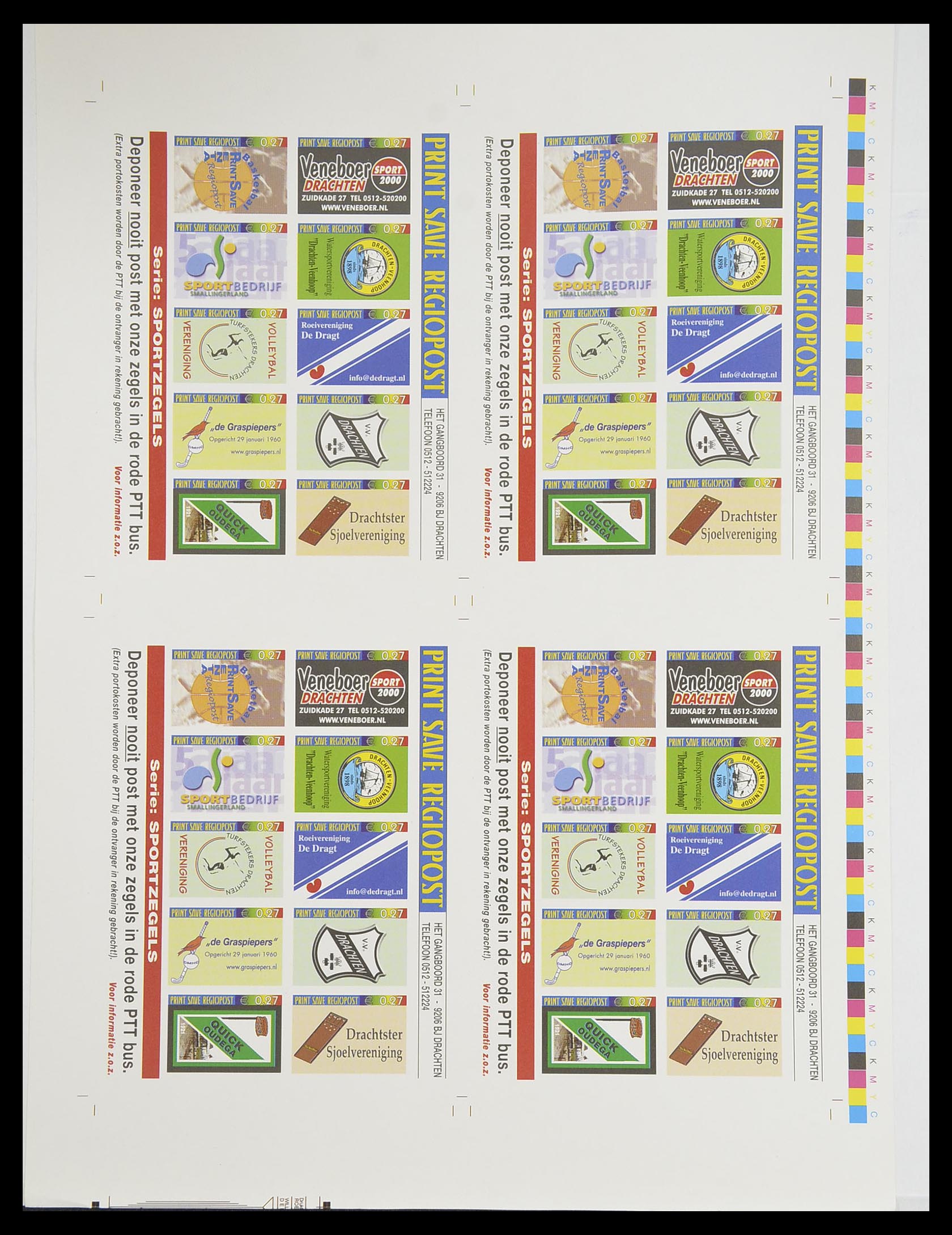 33543 667 - Postzegelverzameling 33543 Nederland stadspost 1969-2017.