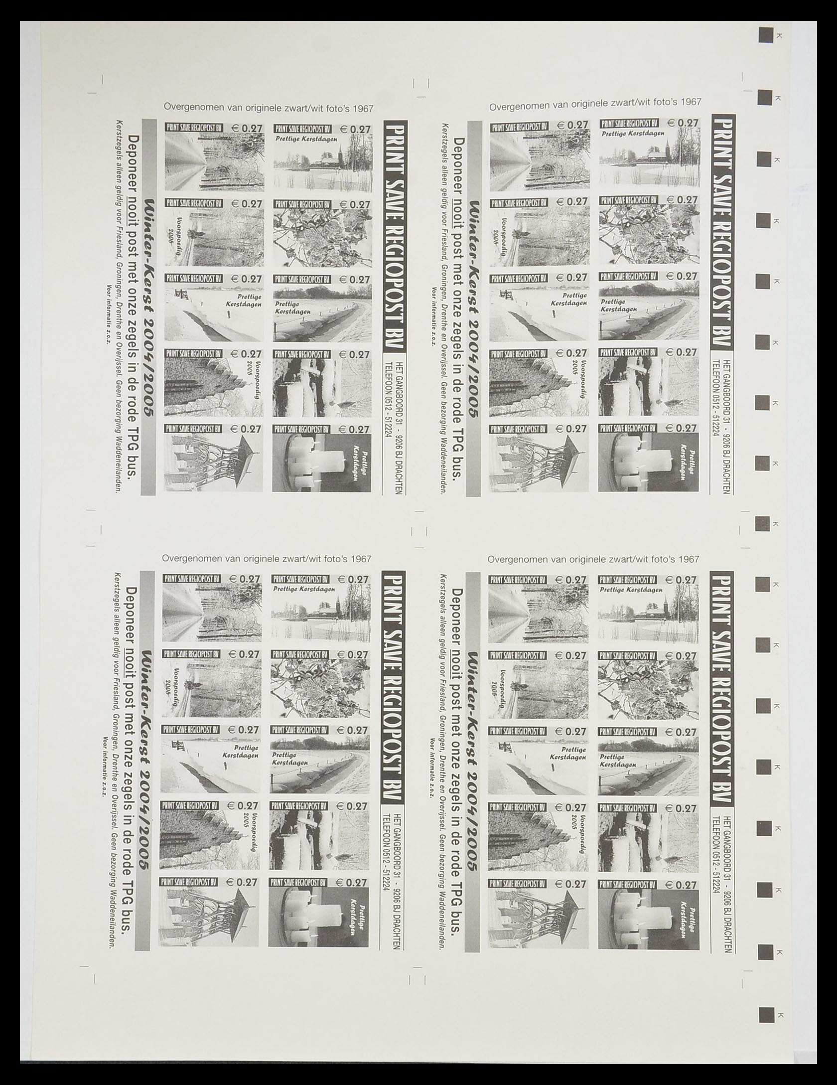 33543 668 - Postzegelverzameling 33543 Nederland stadspost 1969-2017.