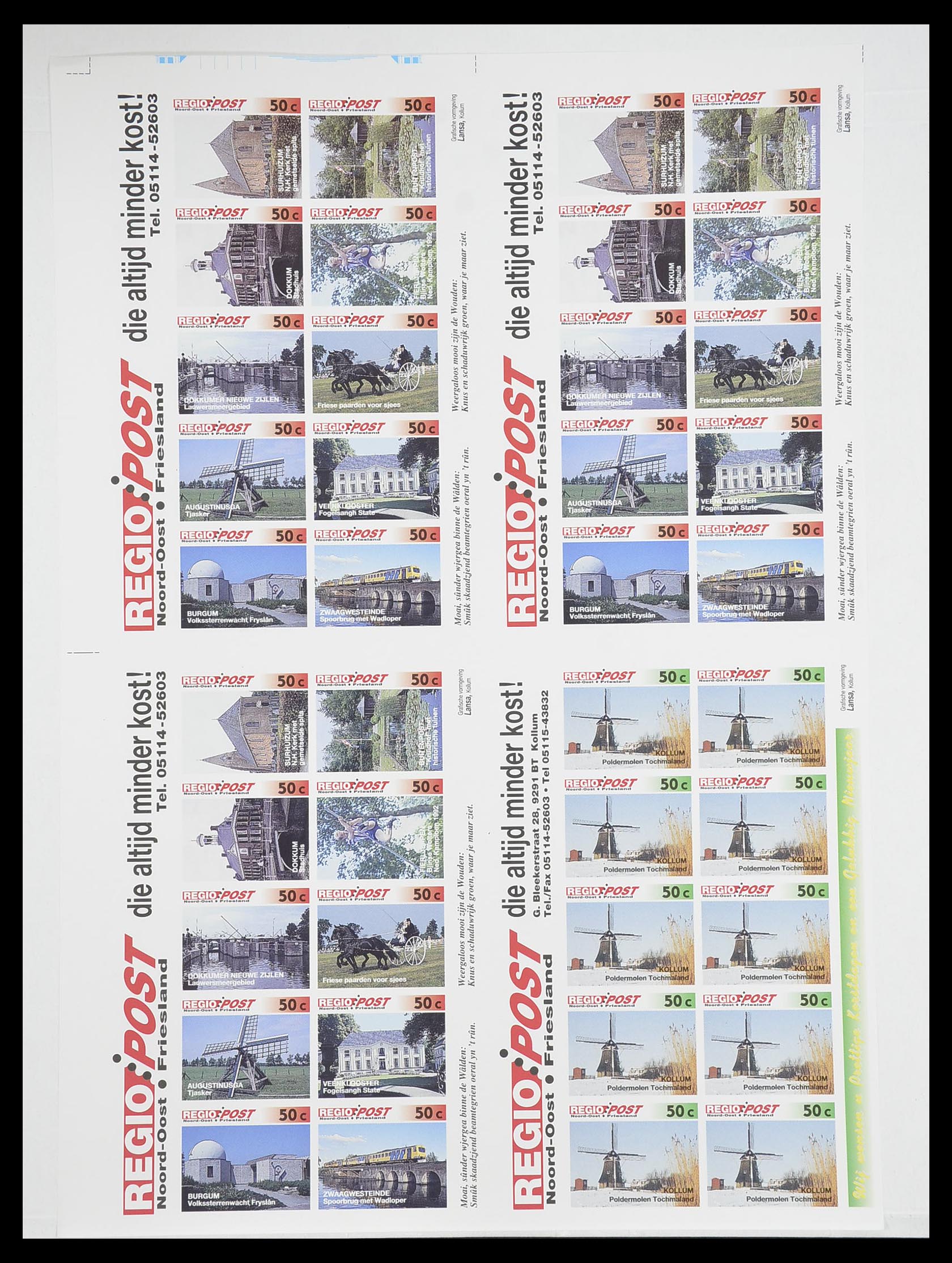 33543 669 - Postzegelverzameling 33543 Nederland stadspost 1969-2017.