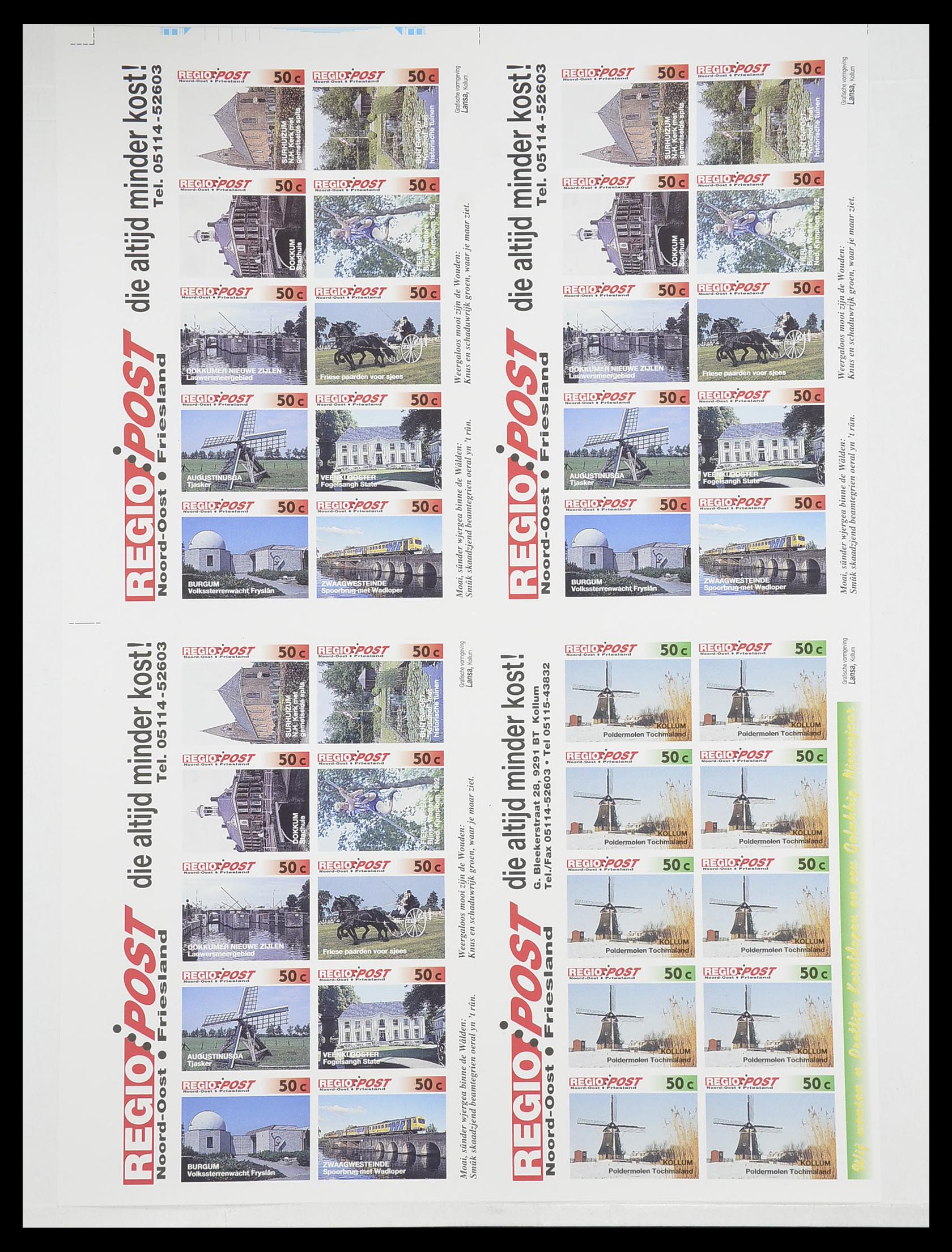 33543 674 - Postzegelverzameling 33543 Nederland stadspost 1969-2017.