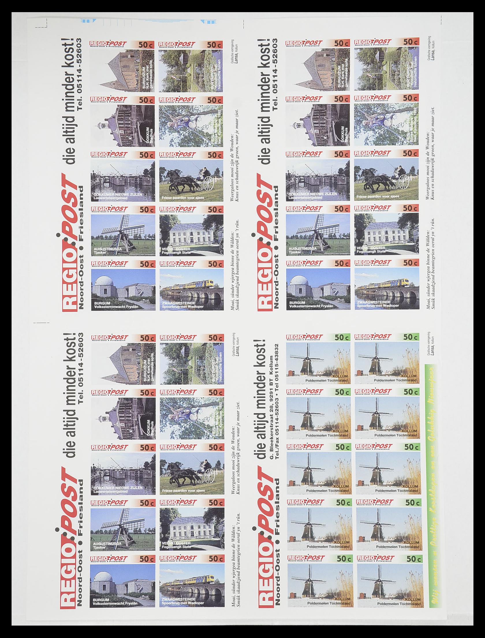 33543 675 - Postzegelverzameling 33543 Nederland stadspost 1969-2017.