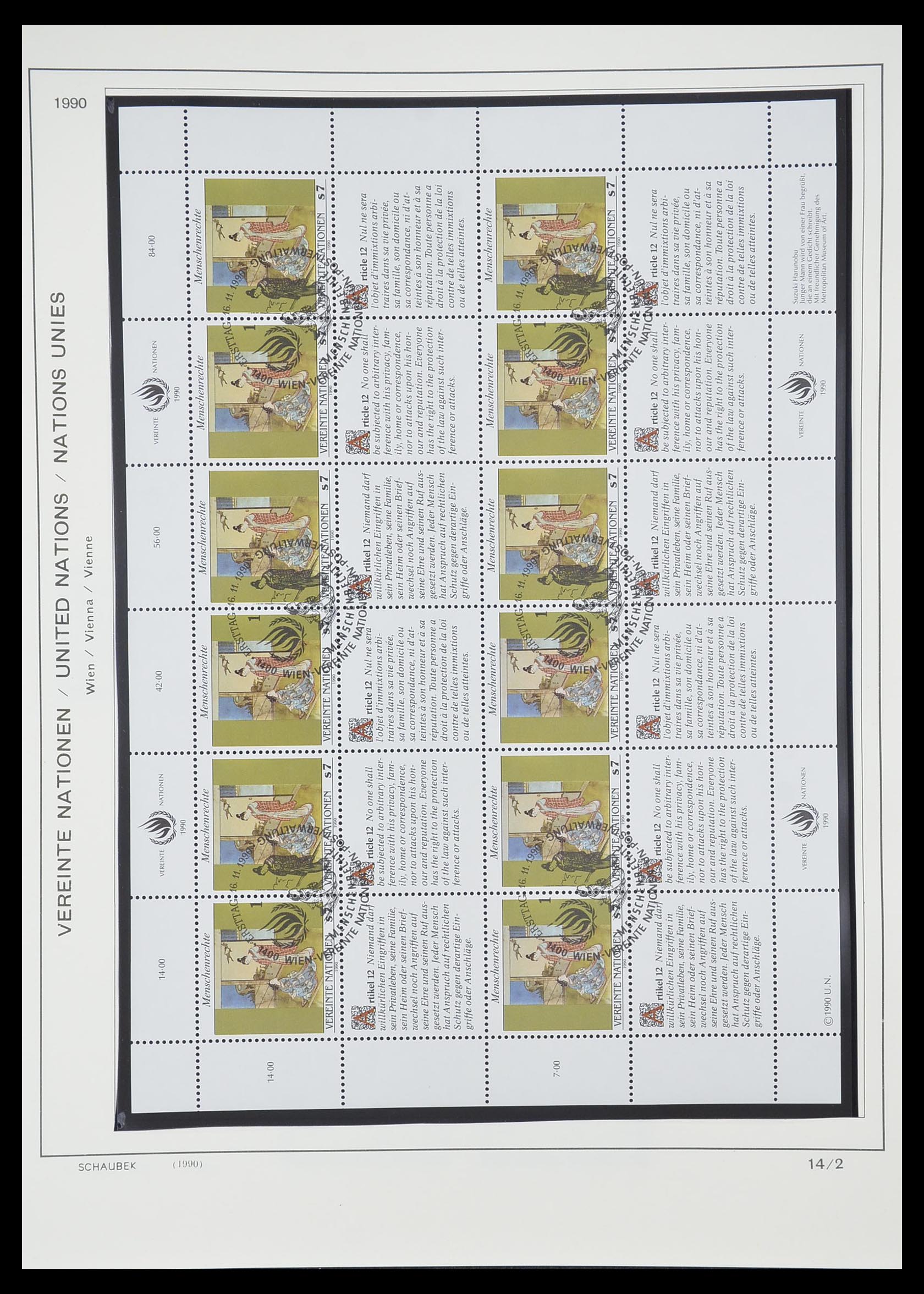 33637 815 - Postzegelverzameling 33637 Verenigde Naties 1951-2005.