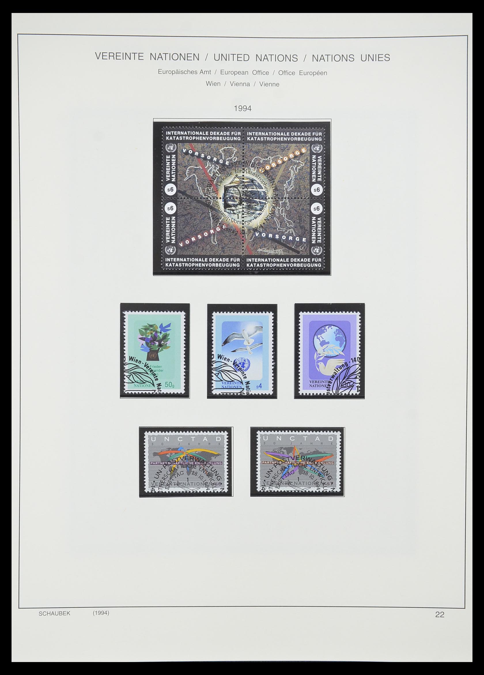 33637 833 - Postzegelverzameling 33637 Verenigde Naties 1951-2005.