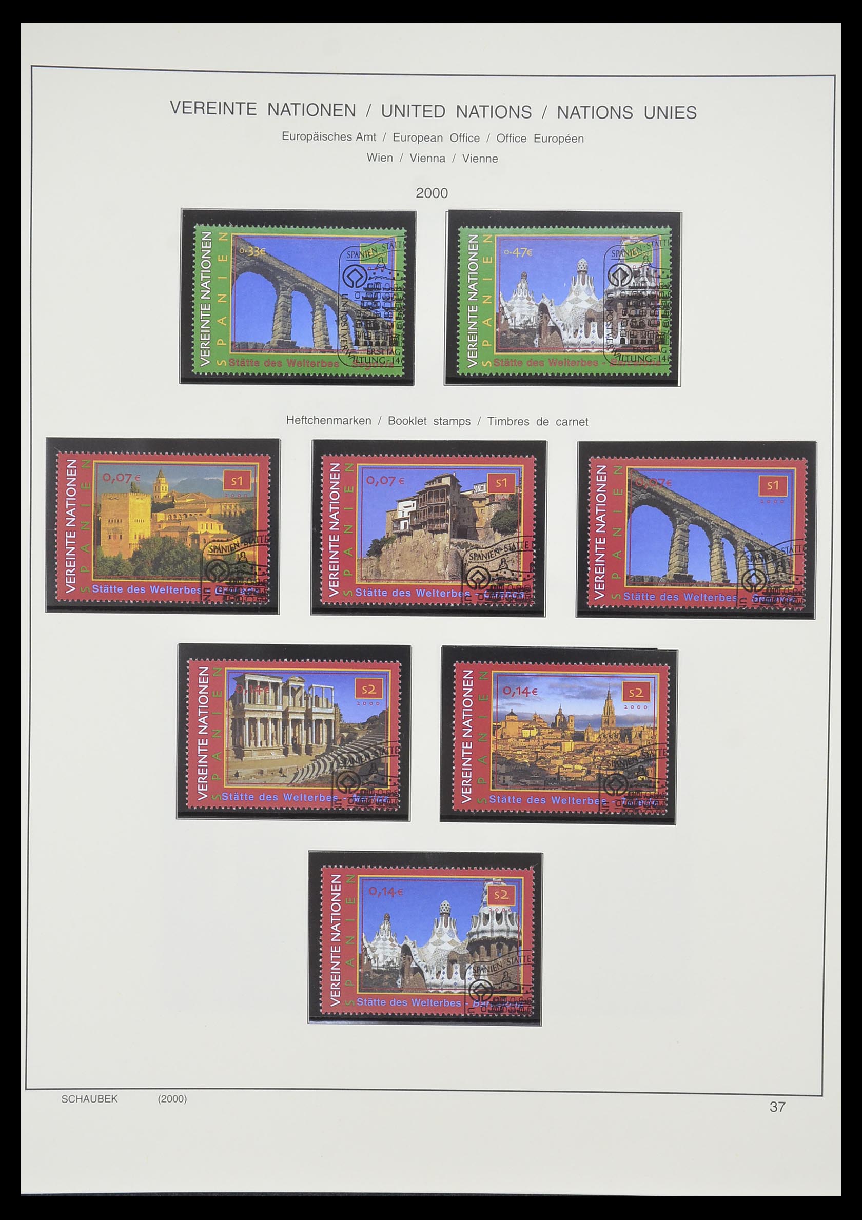 33637 866 - Postzegelverzameling 33637 Verenigde Naties 1951-2005.