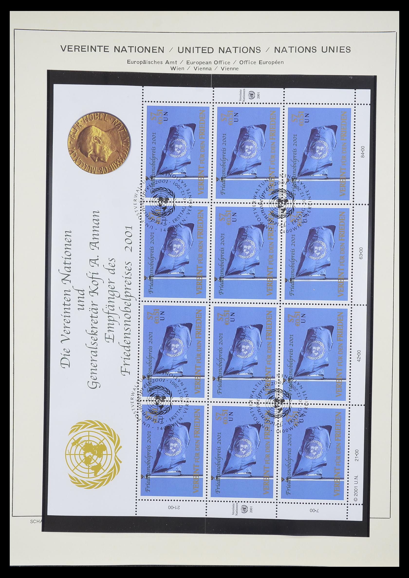 33637 874 - Postzegelverzameling 33637 Verenigde Naties 1951-2005.