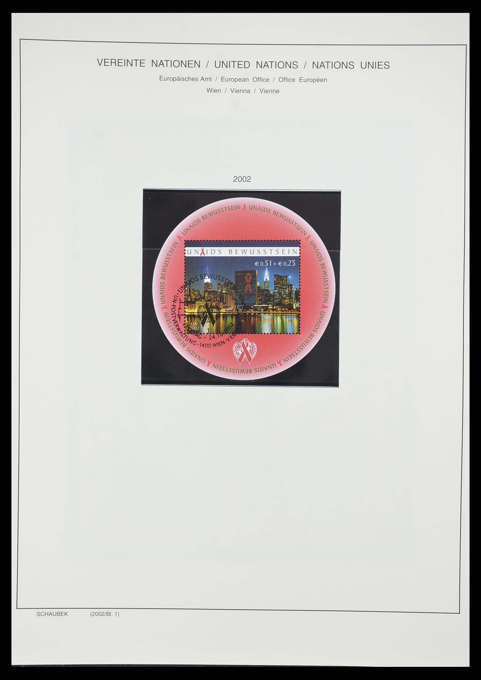 33637 878 - Postzegelverzameling 33637 Verenigde Naties 1951-2005.