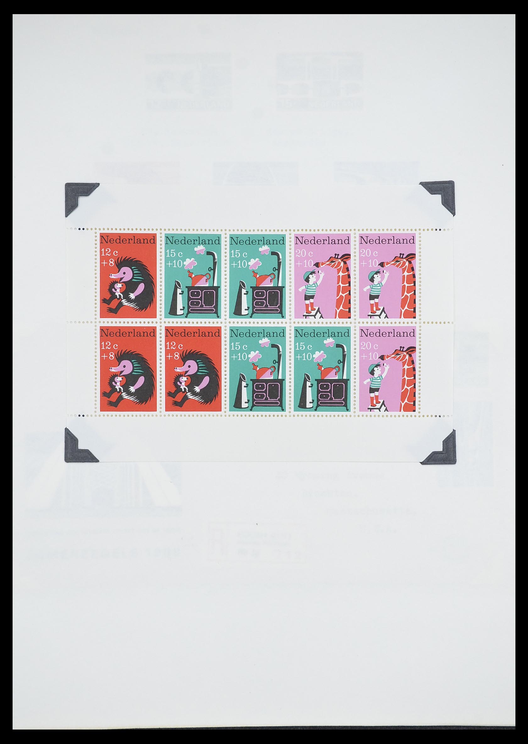 33662 175 - Postzegelverzameling 33662 Nederland 1852-1995.