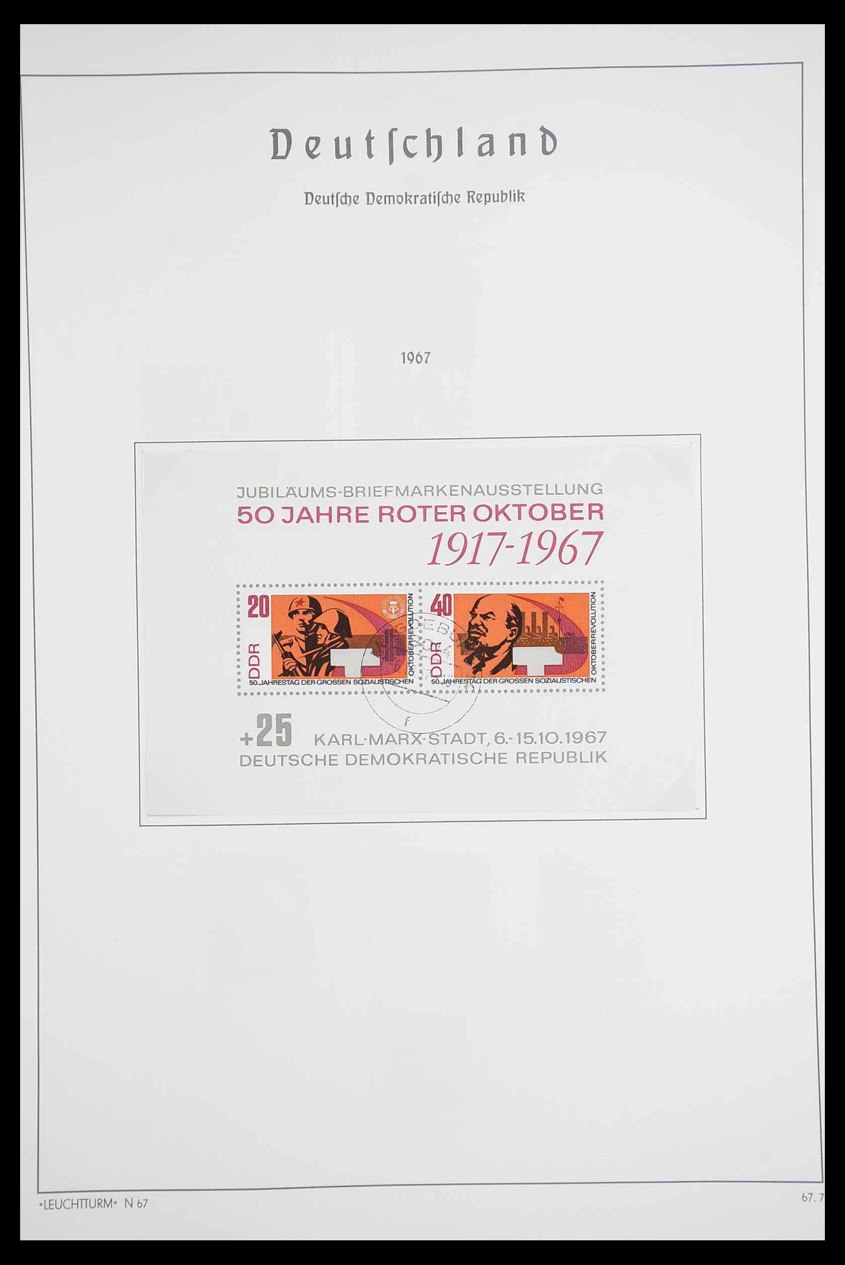 33709 122 - Postzegelverzameling 33709 DDR 1948-1973.