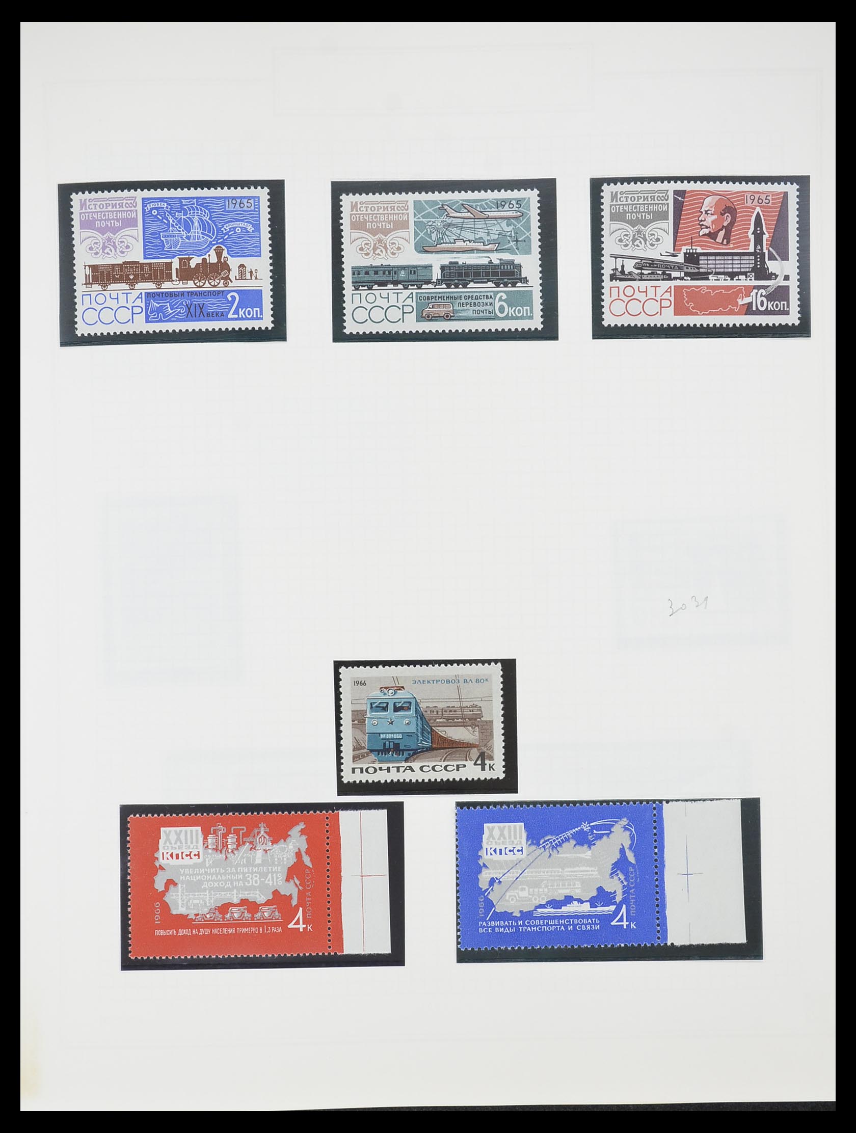 33755 0174 - Postzegelverzameling 33755 Motief treinen 1900-2010.