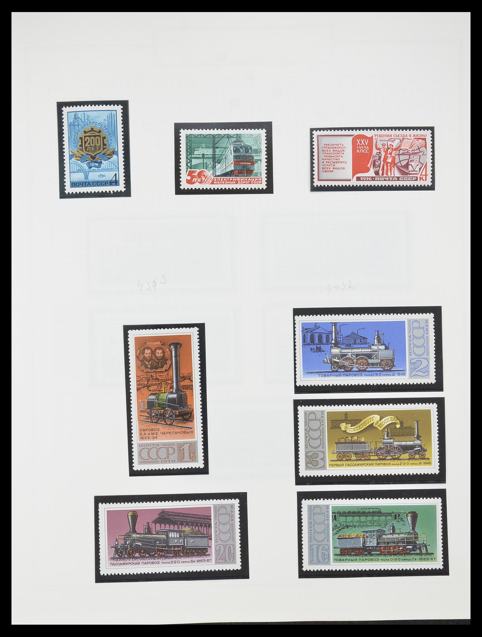 33755 0177 - Postzegelverzameling 33755 Motief treinen 1900-2010.
